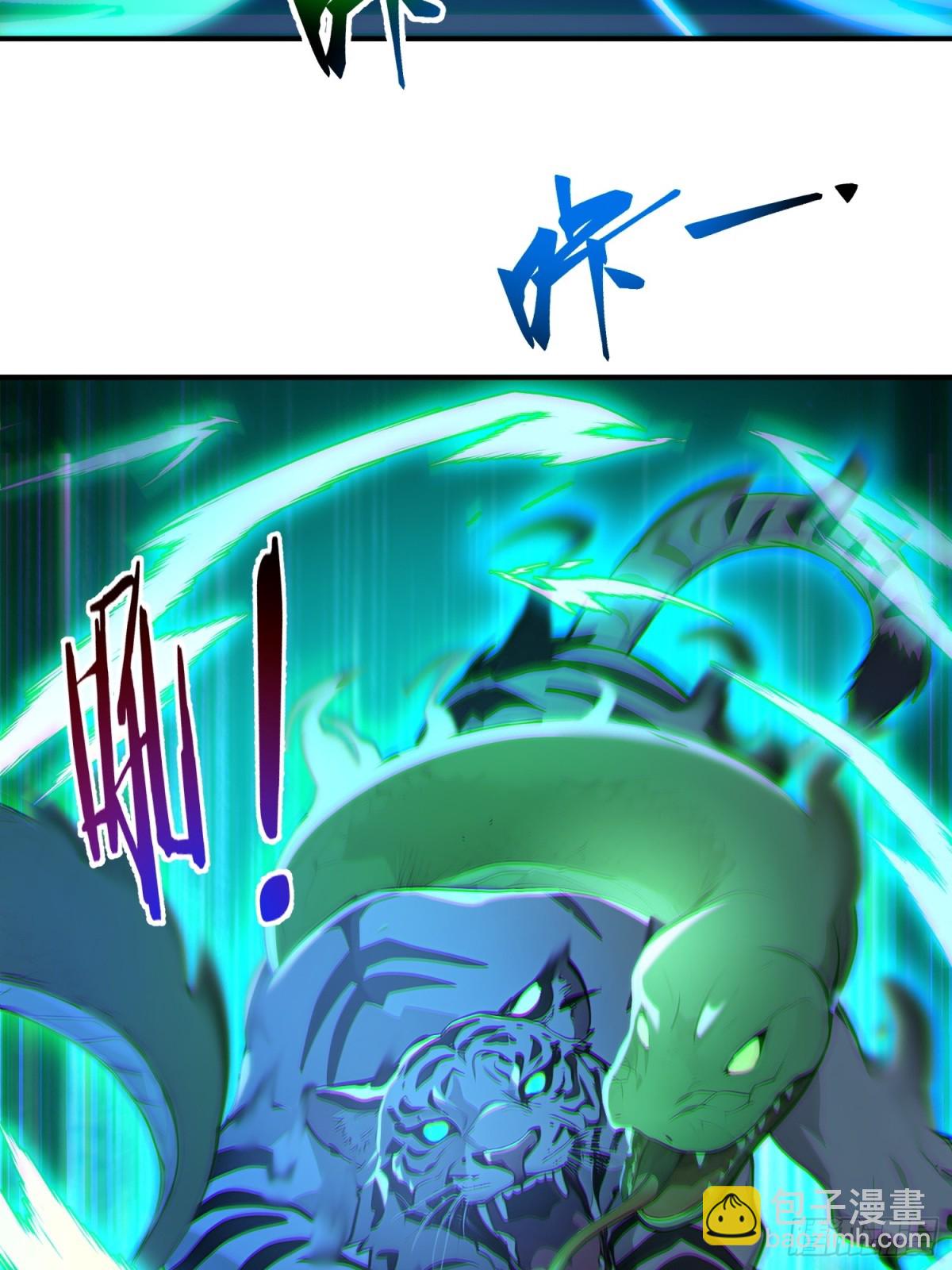 55   君子坦蛋蛋-第56话