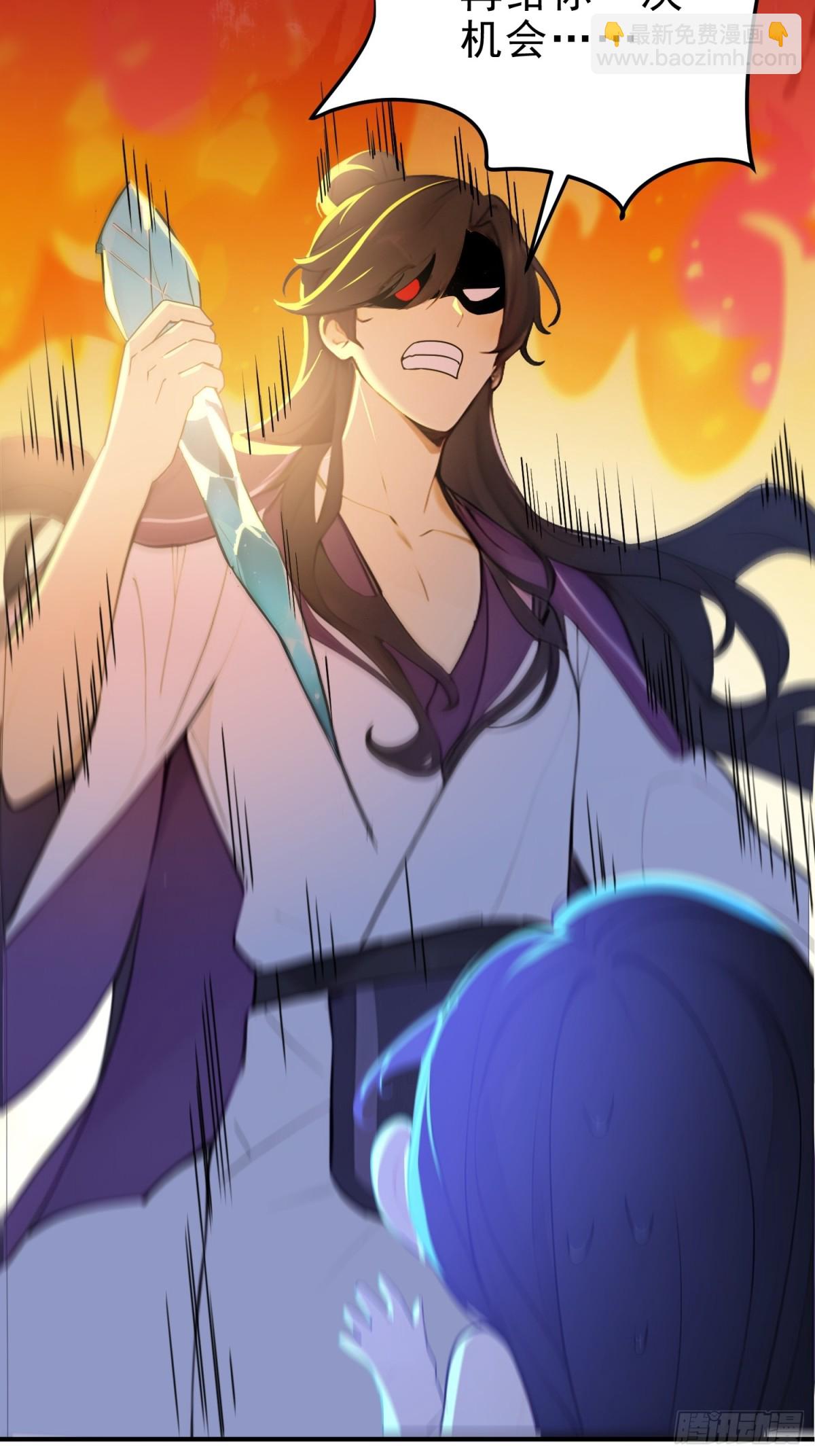 55   君子坦蛋蛋-第56话