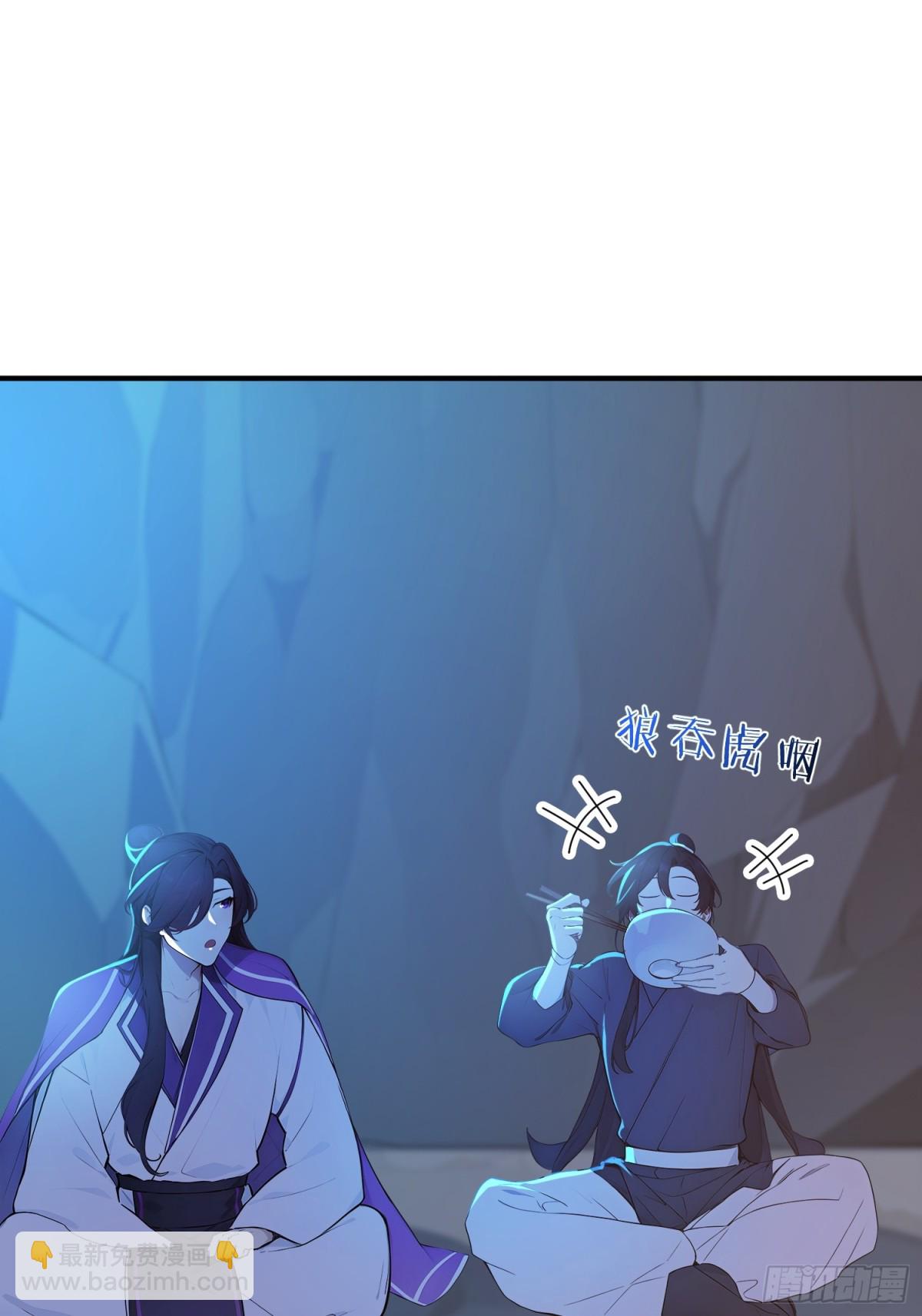 55   君子坦蛋蛋-第56话