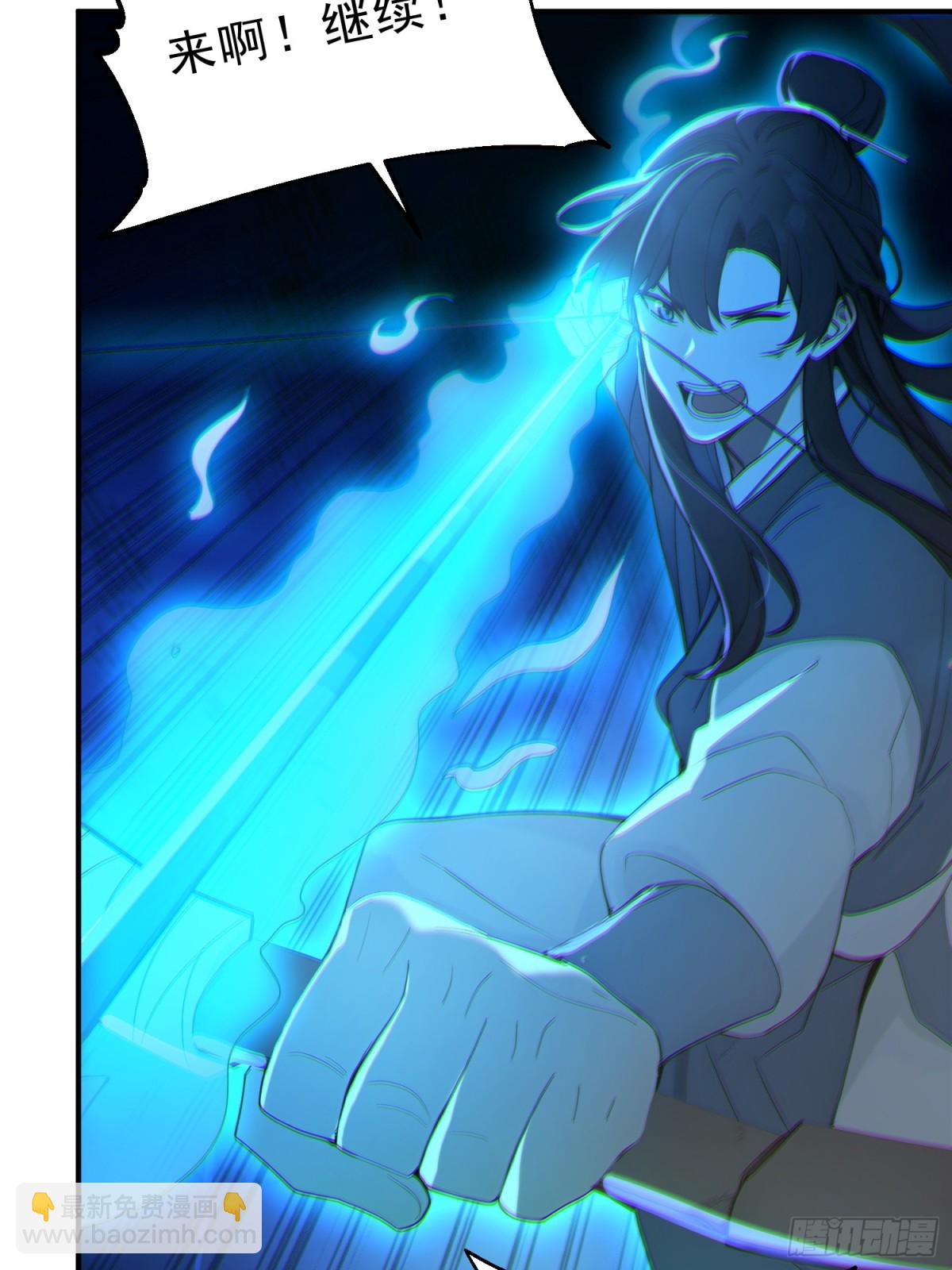 55   君子坦蛋蛋-第56话