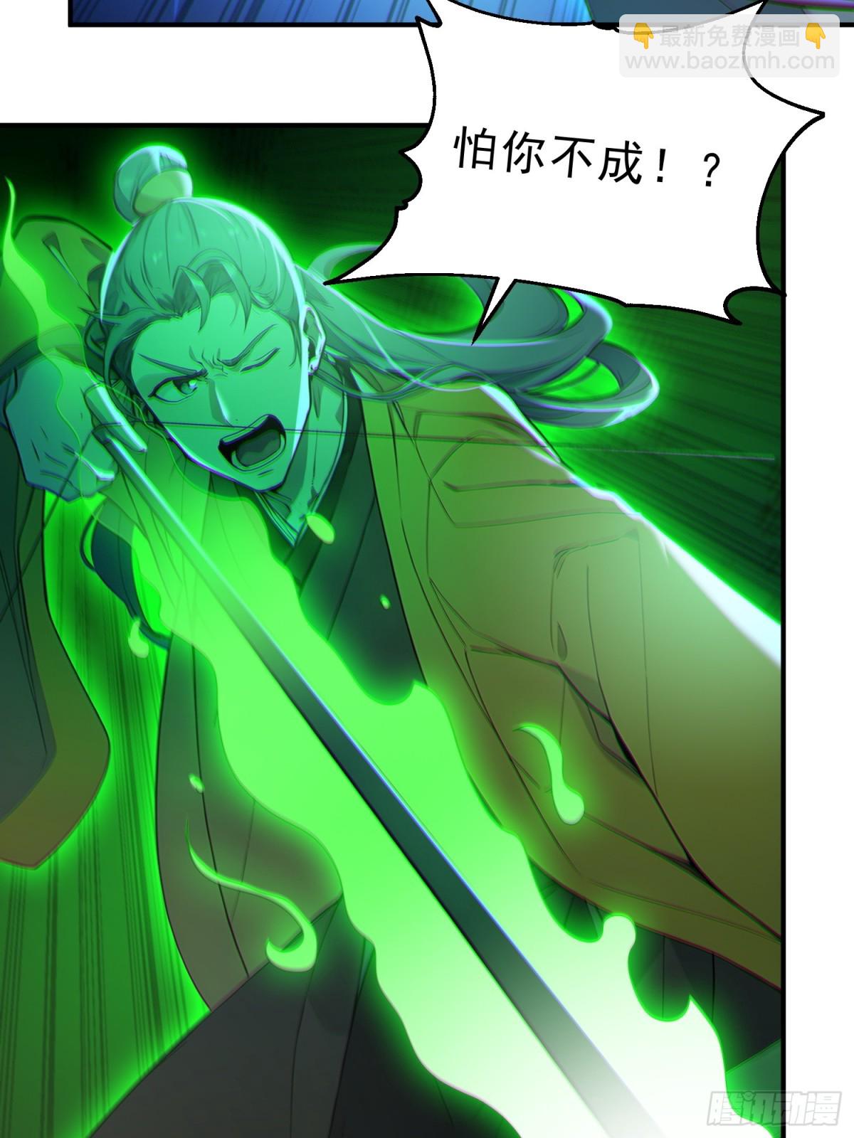 55   君子坦蛋蛋-第56话