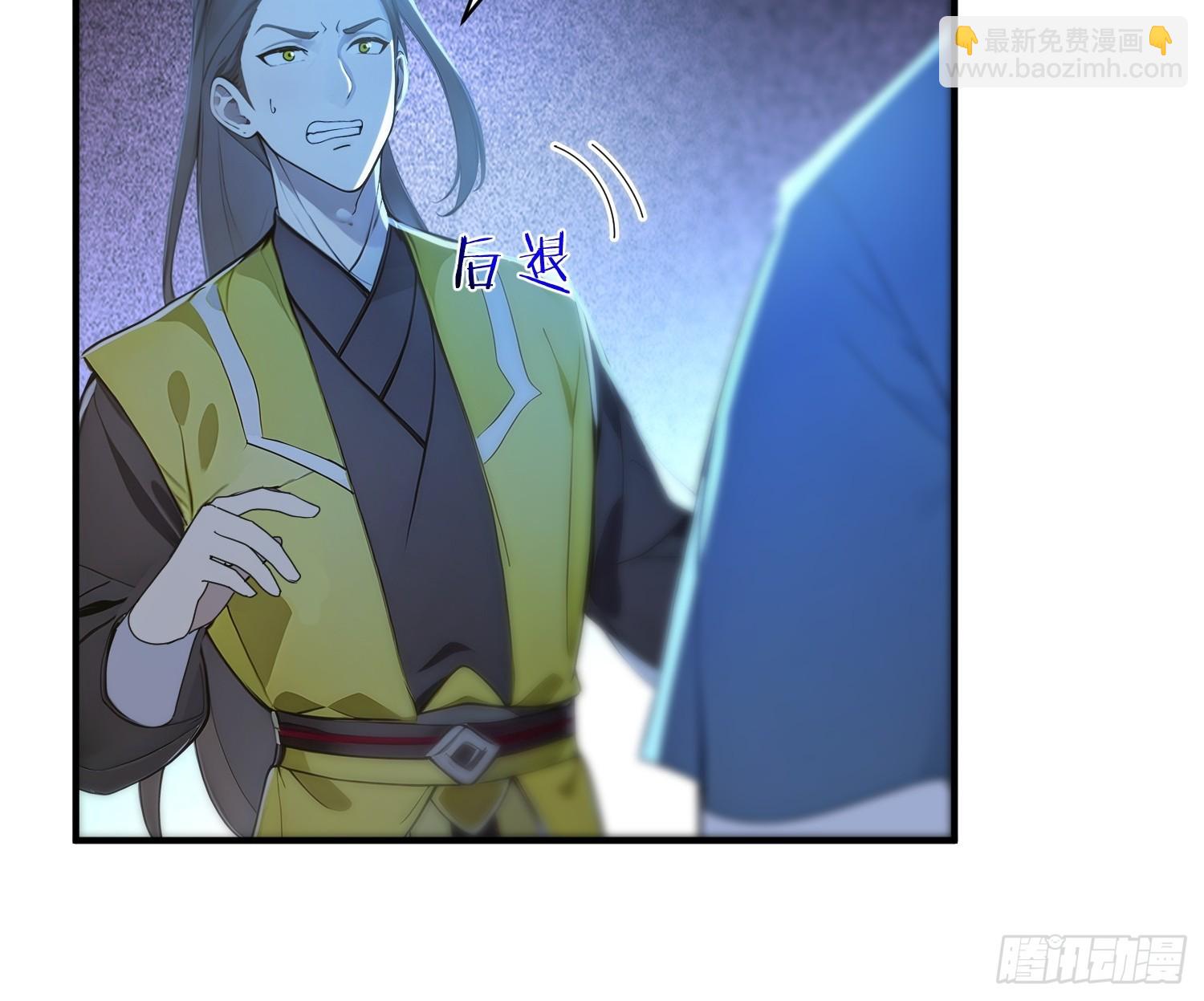 57   射箭英雄传！(1/2)-第58话