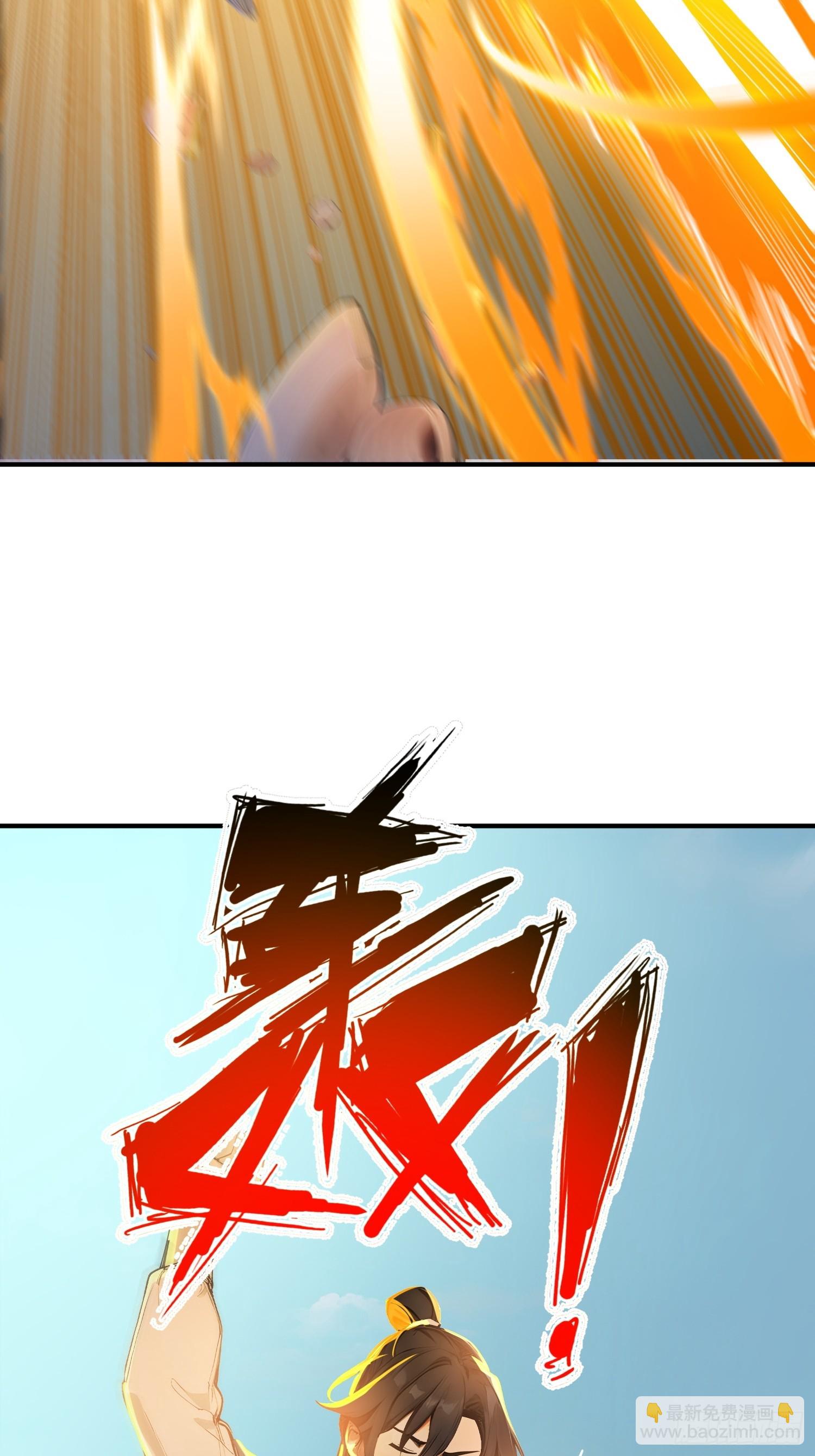 57   射箭英雄传！(1/2)-第58话