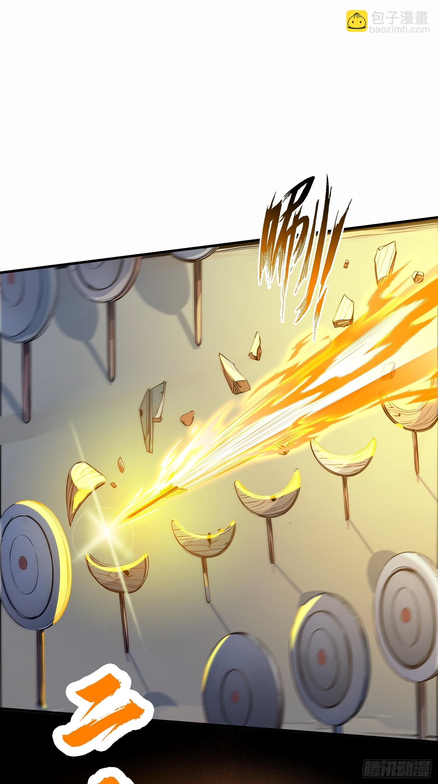 57   射箭英雄传！(1/2)-第58话