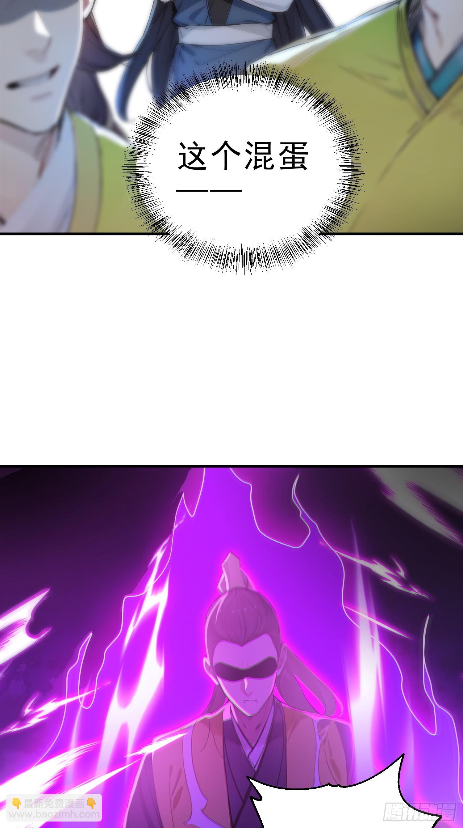 57   射箭英雄传！(1/2)-第58话