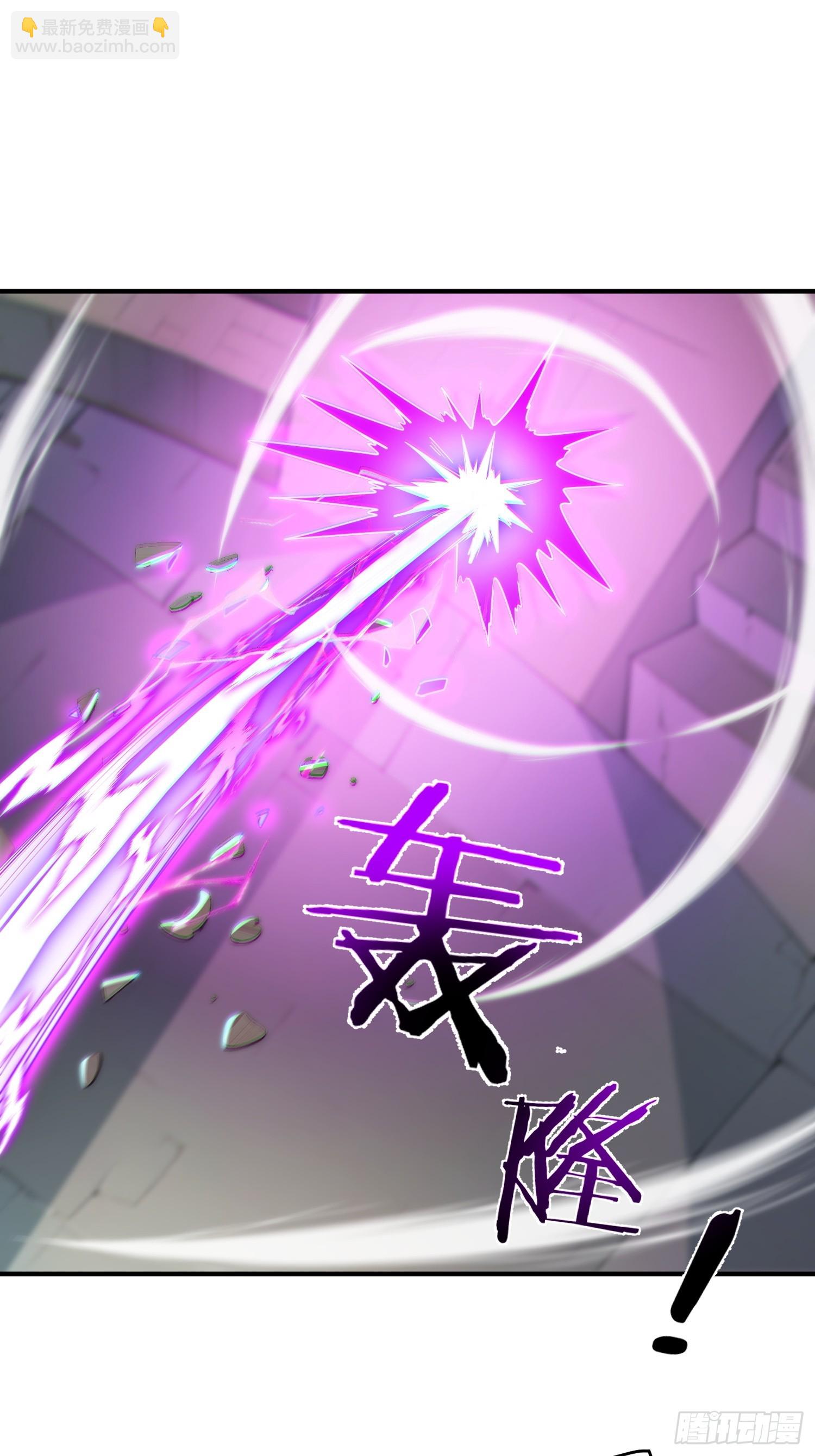 57   射箭英雄传！(1/2)-第58话