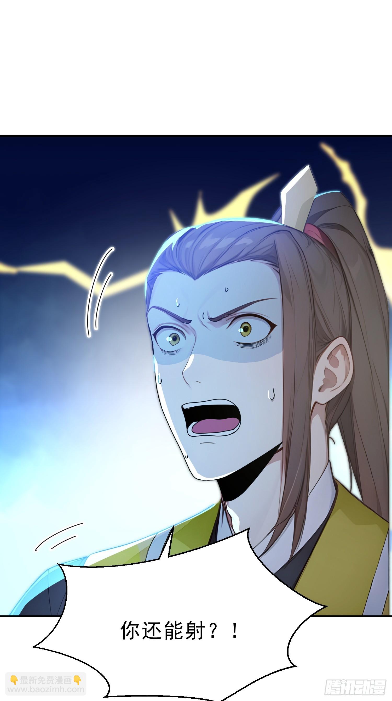 57   射箭英雄传！(1/2)-第58话