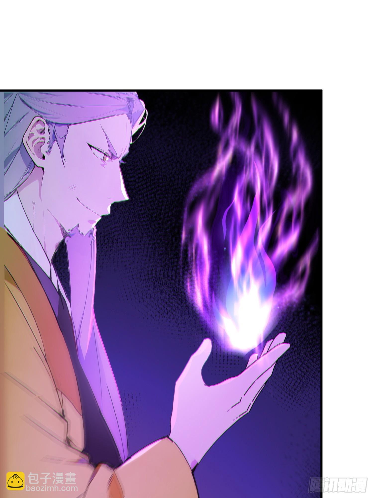 57   射箭英雄传！(1/2)-第58话