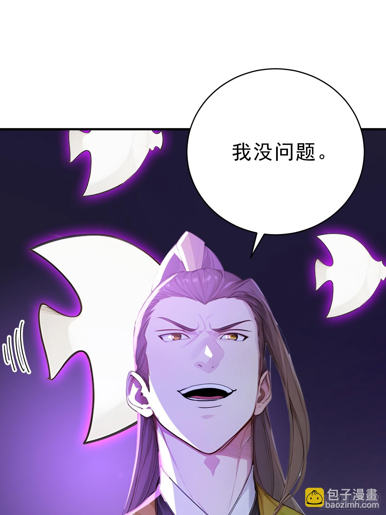 57   射箭英雄传！(1/2)-第58话