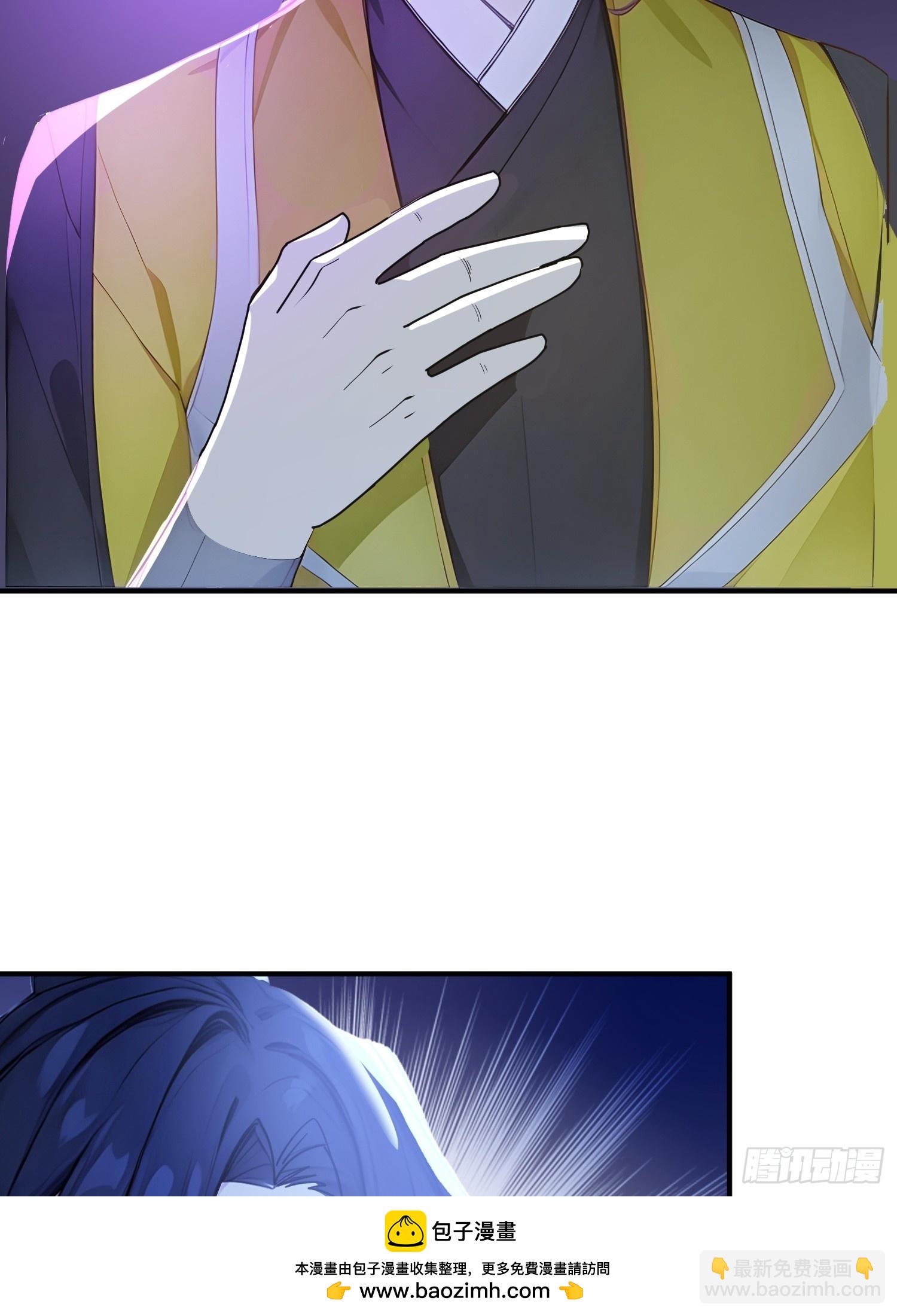 57   射箭英雄传！(1/2)-第58话