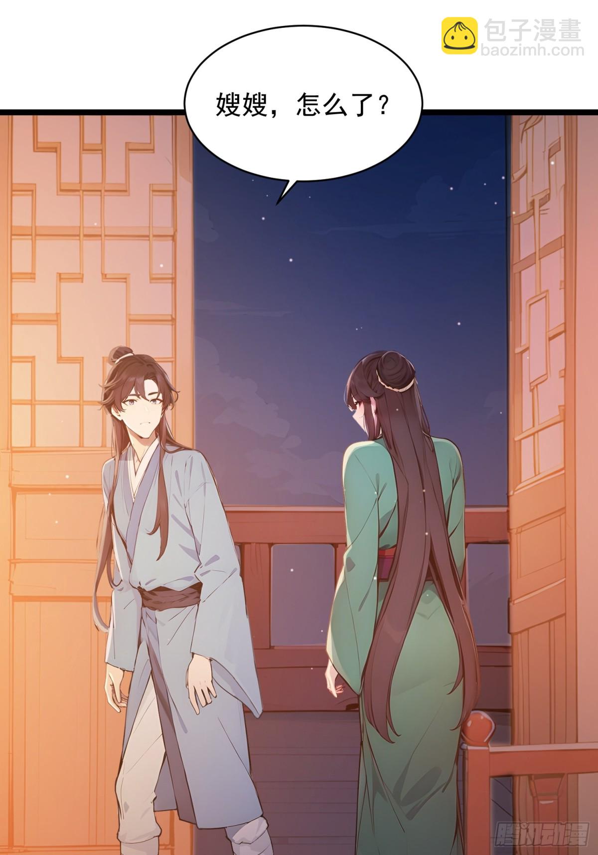 06  先天文气大爆发(1/2)-第6话