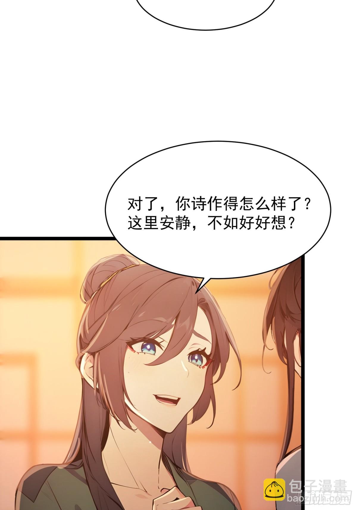 06  先天文气大爆发(1/2)-第6话