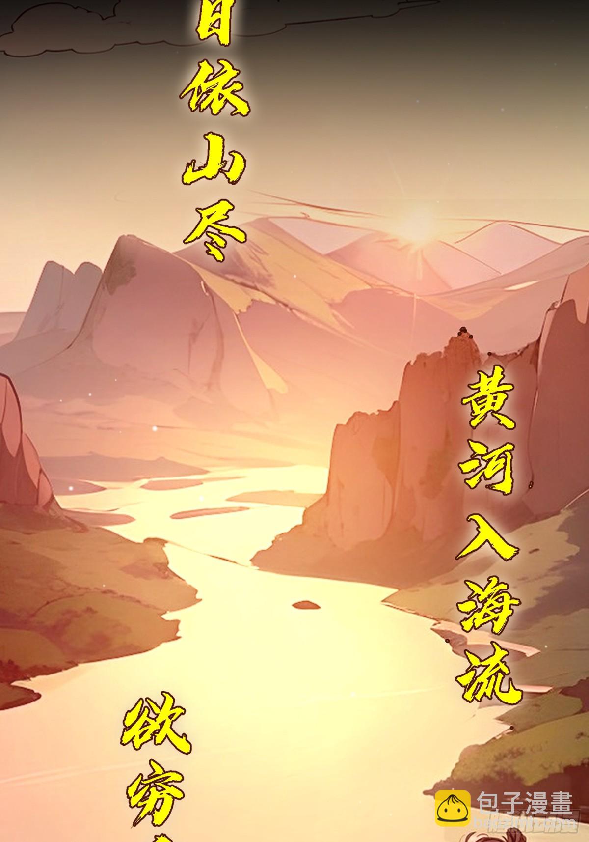 06  先天文气大爆发(1/2)-第6话