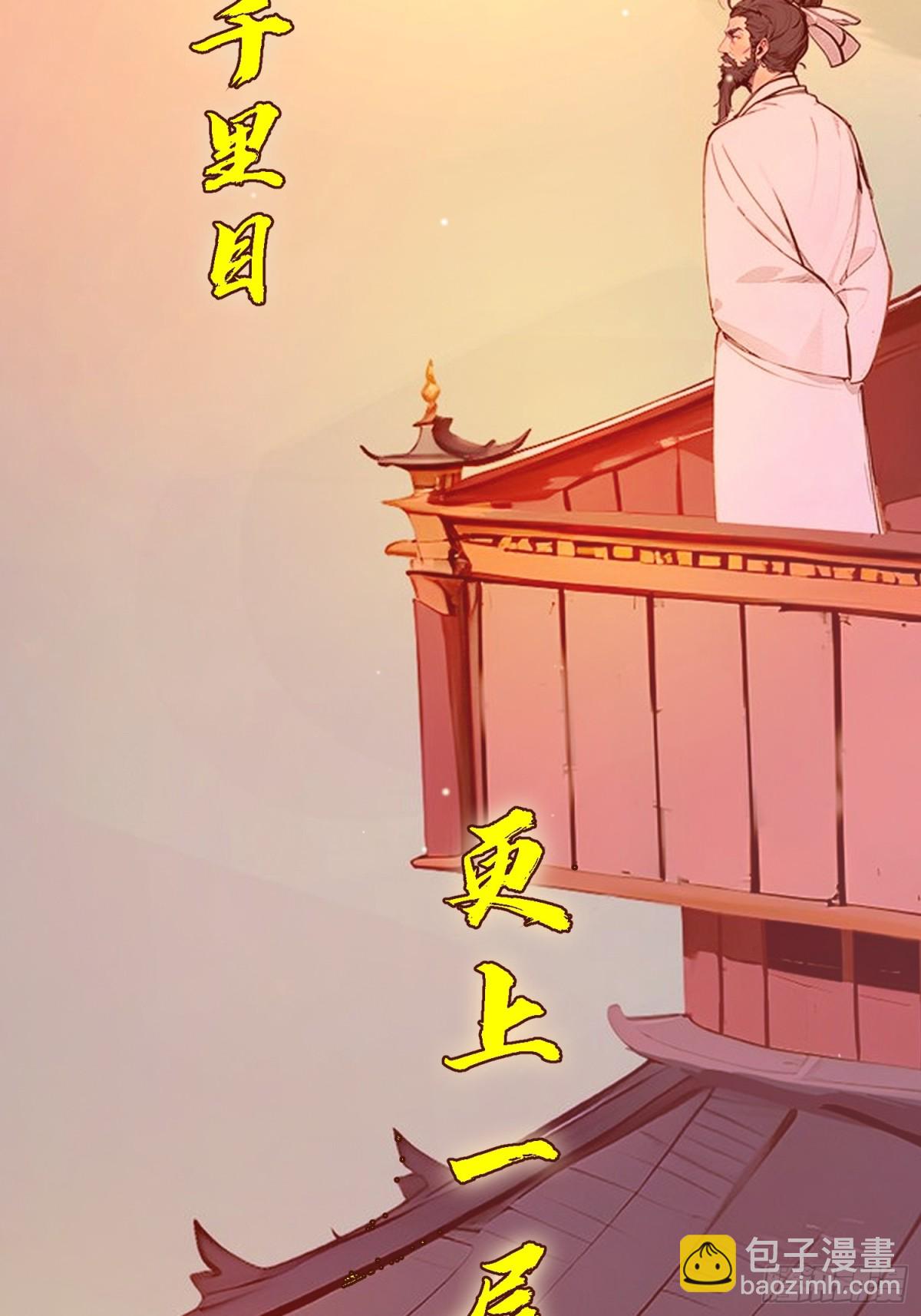 06  先天文气大爆发(1/2)-第6话