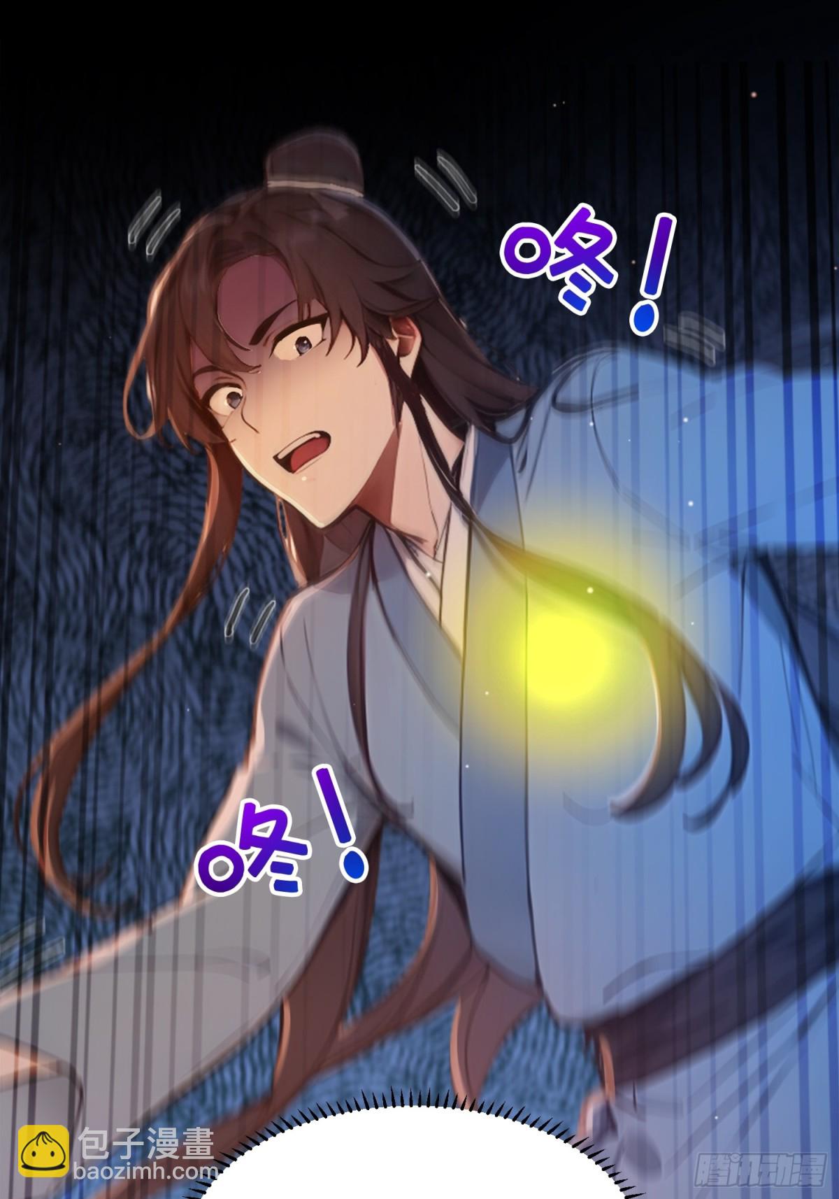 06  先天文气大爆发(1/2)-第6话