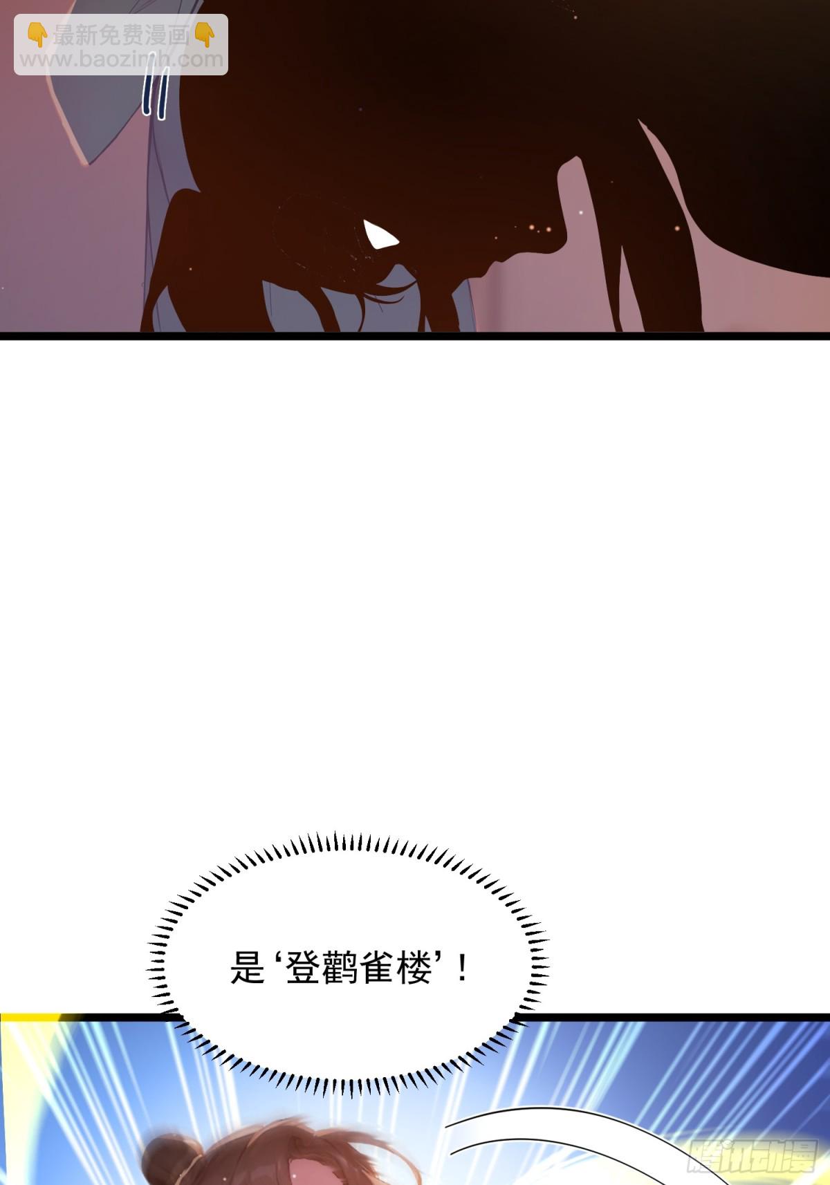 06  先天文气大爆发(1/2)-第6话