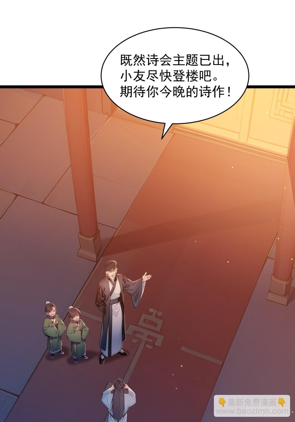 06  先天文气大爆发(1/2)-第6话