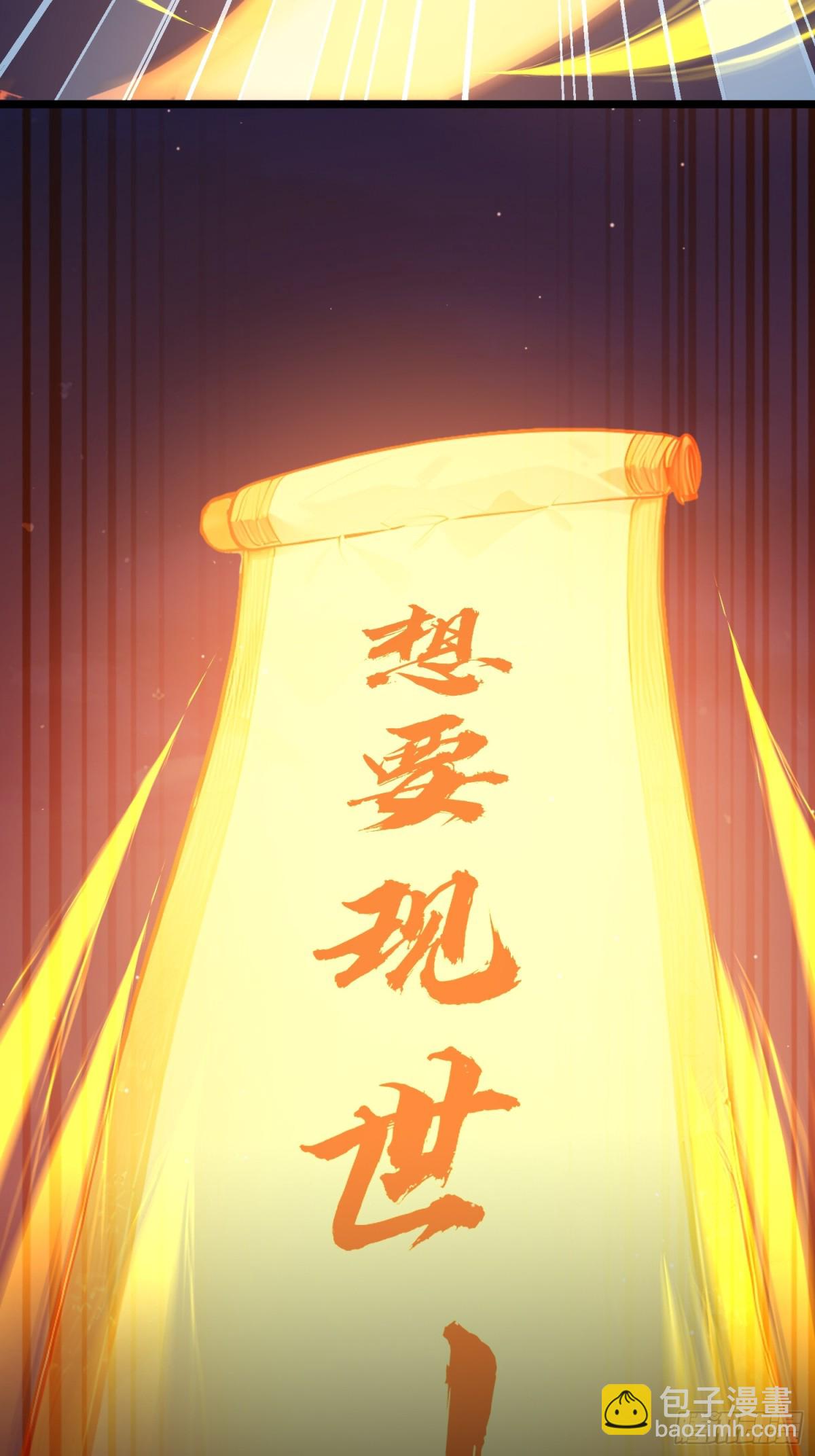 06  先天文气大爆发(1/2)-第6话