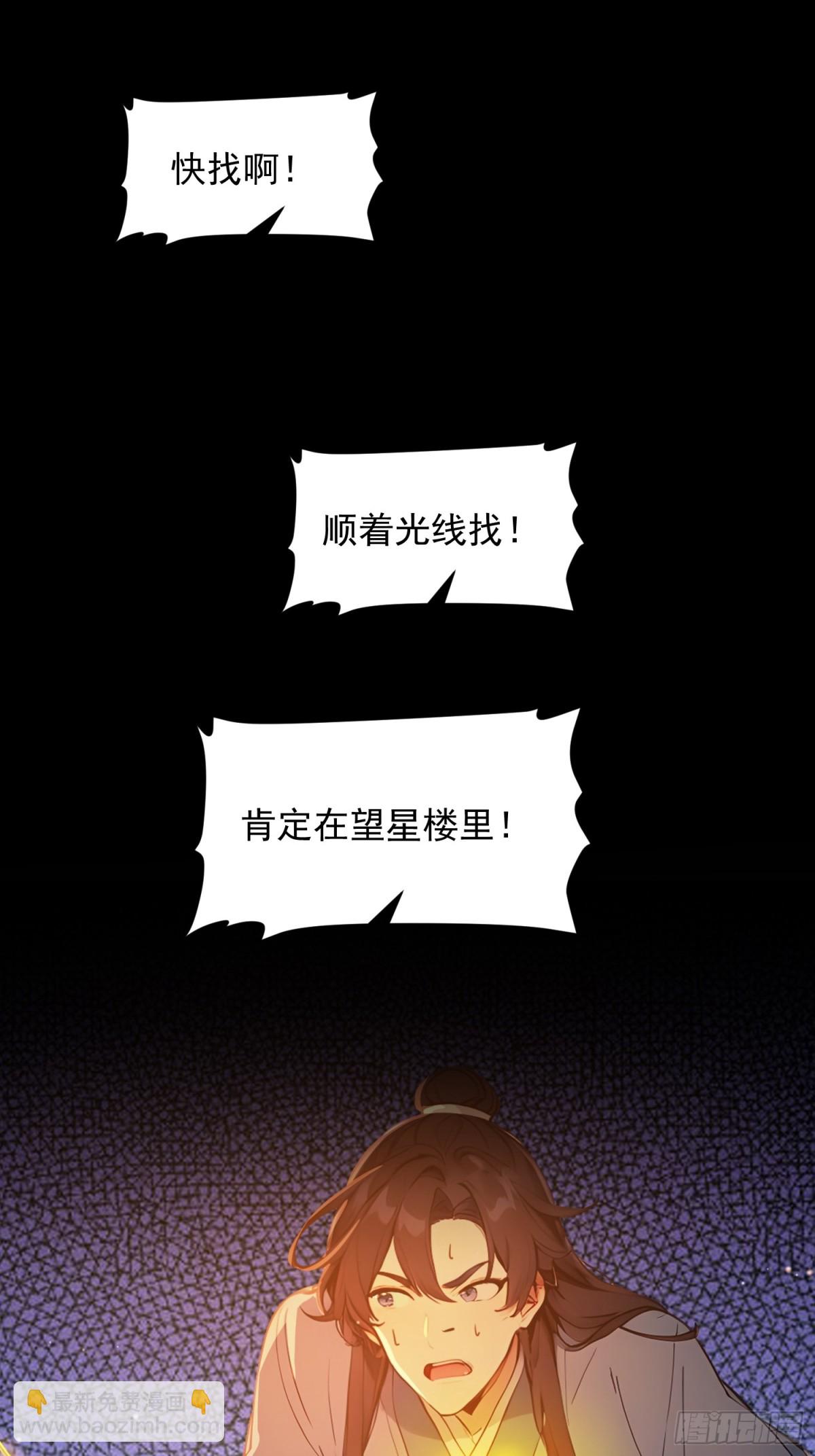 06  先天文气大爆发(1/2)-第6话