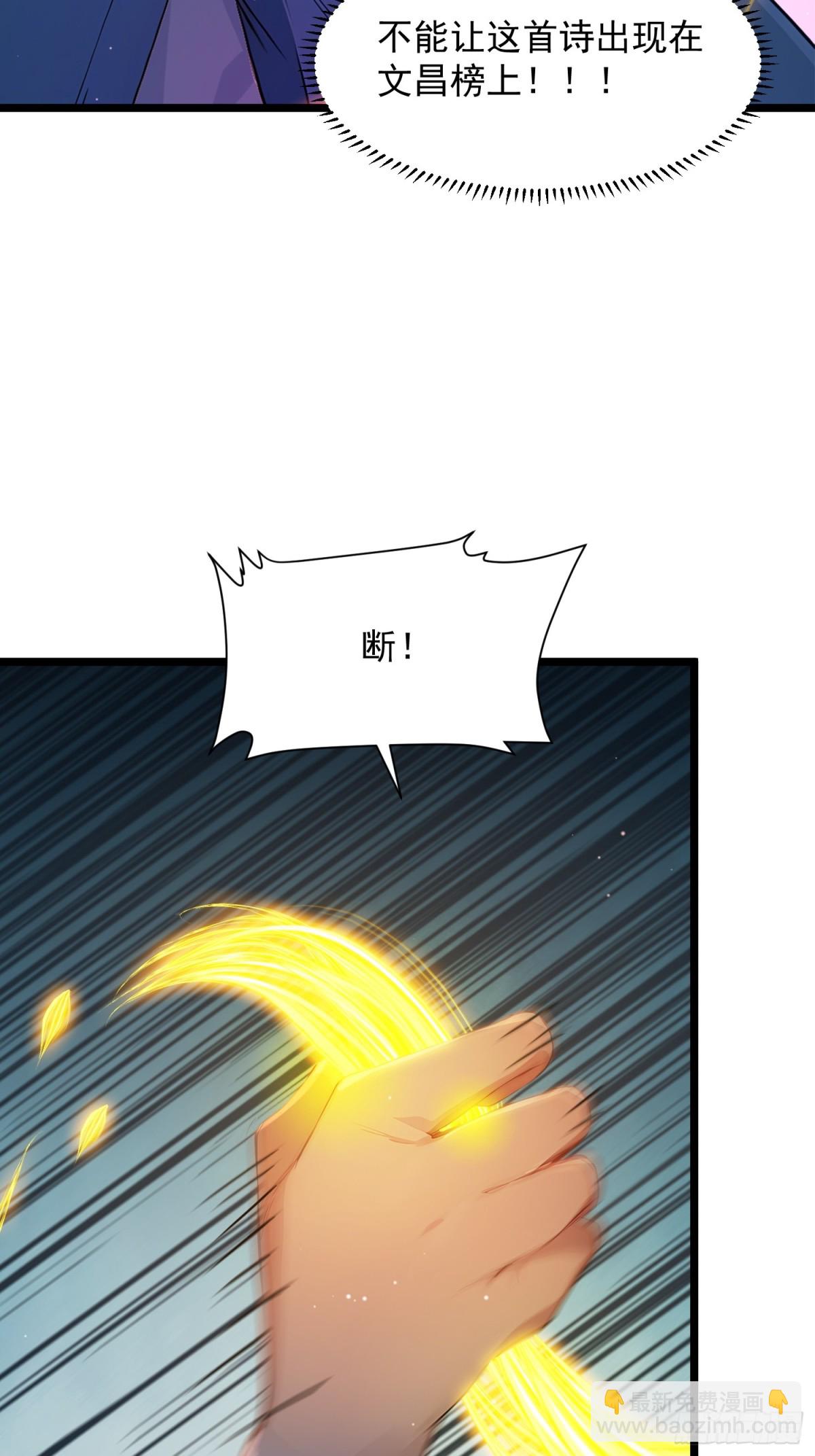 06  先天文气大爆发(1/2)-第6话