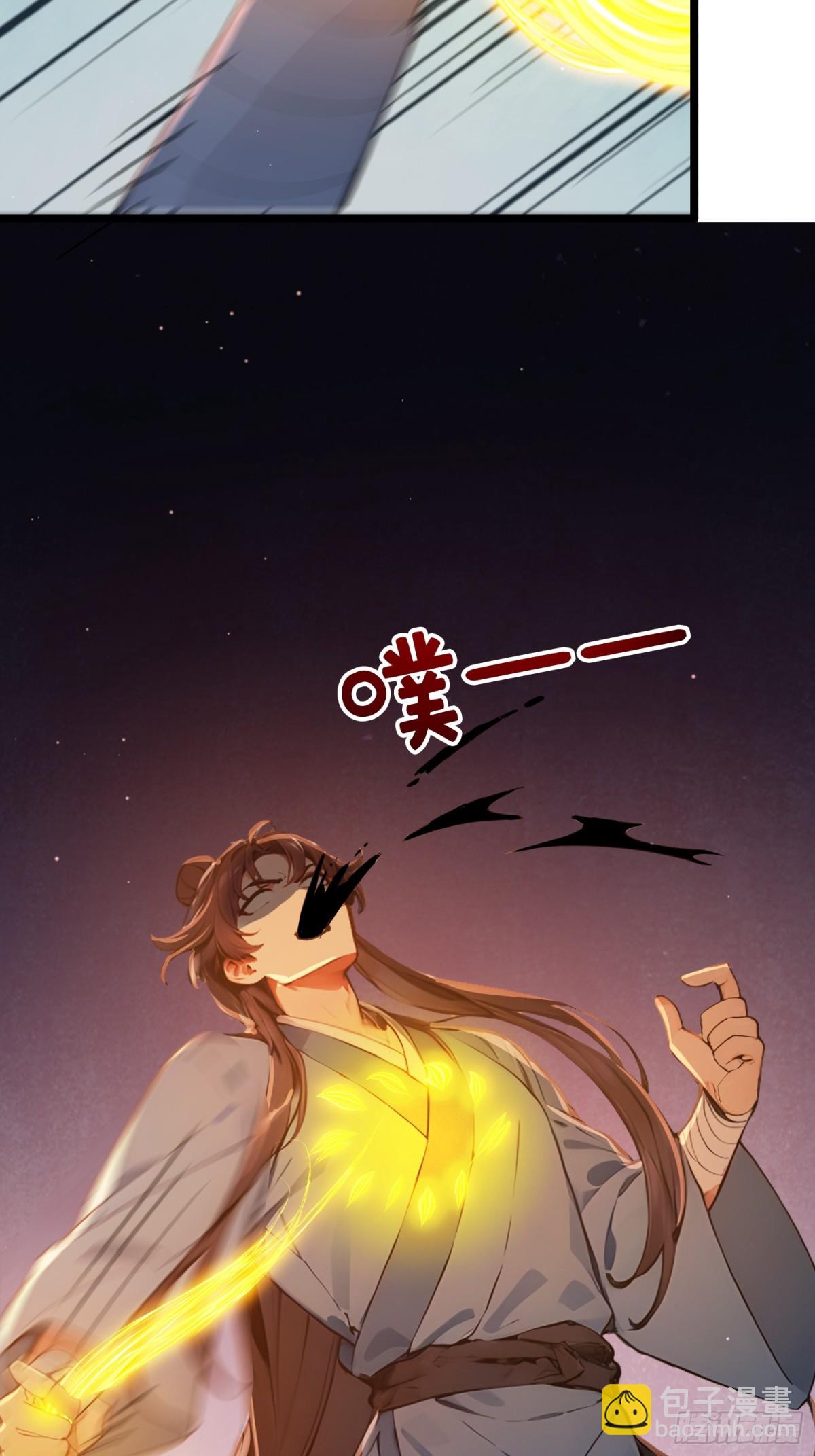 06  先天文气大爆发(1/2)-第6话