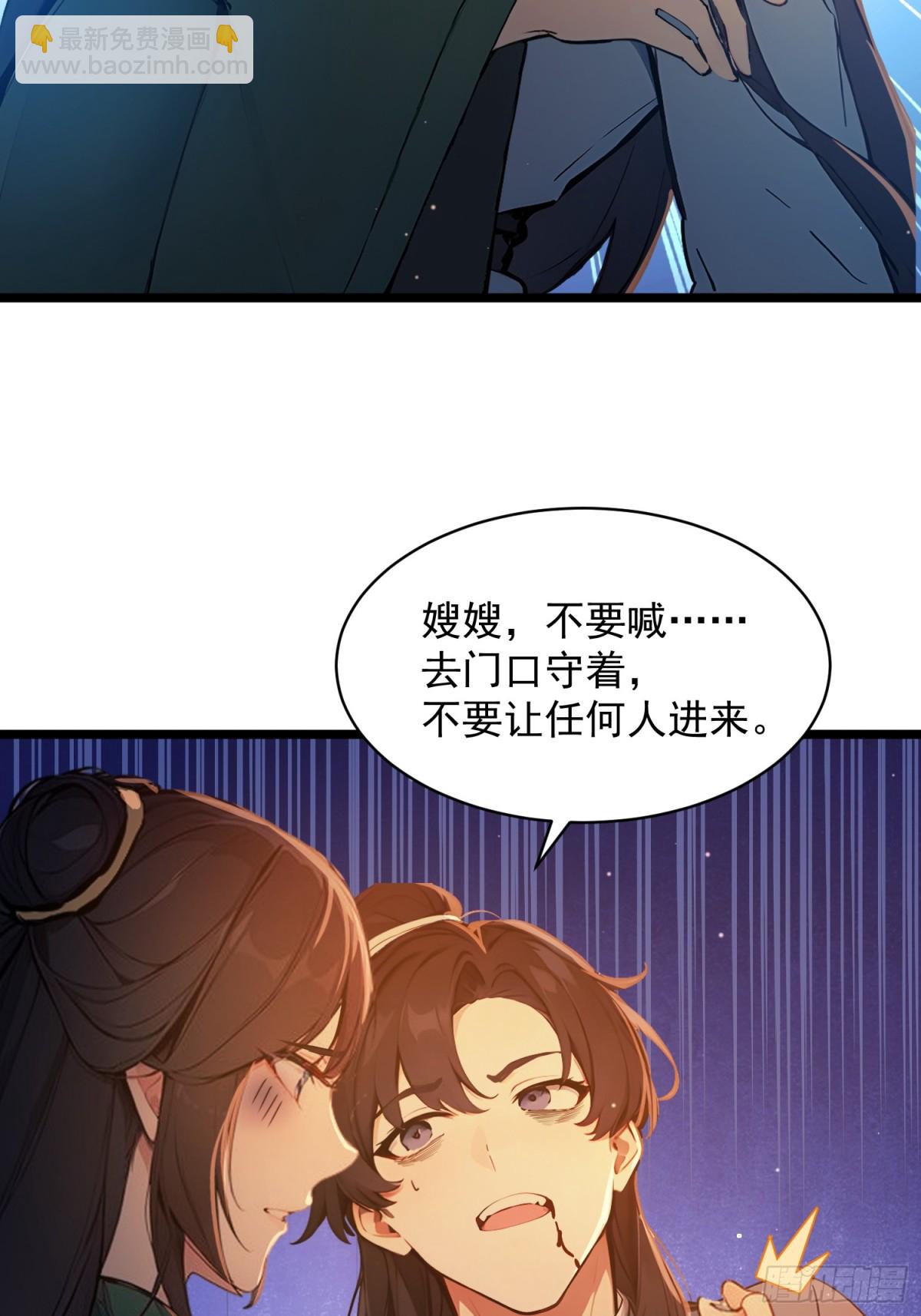 06  先天文气大爆发(1/2)-第6话