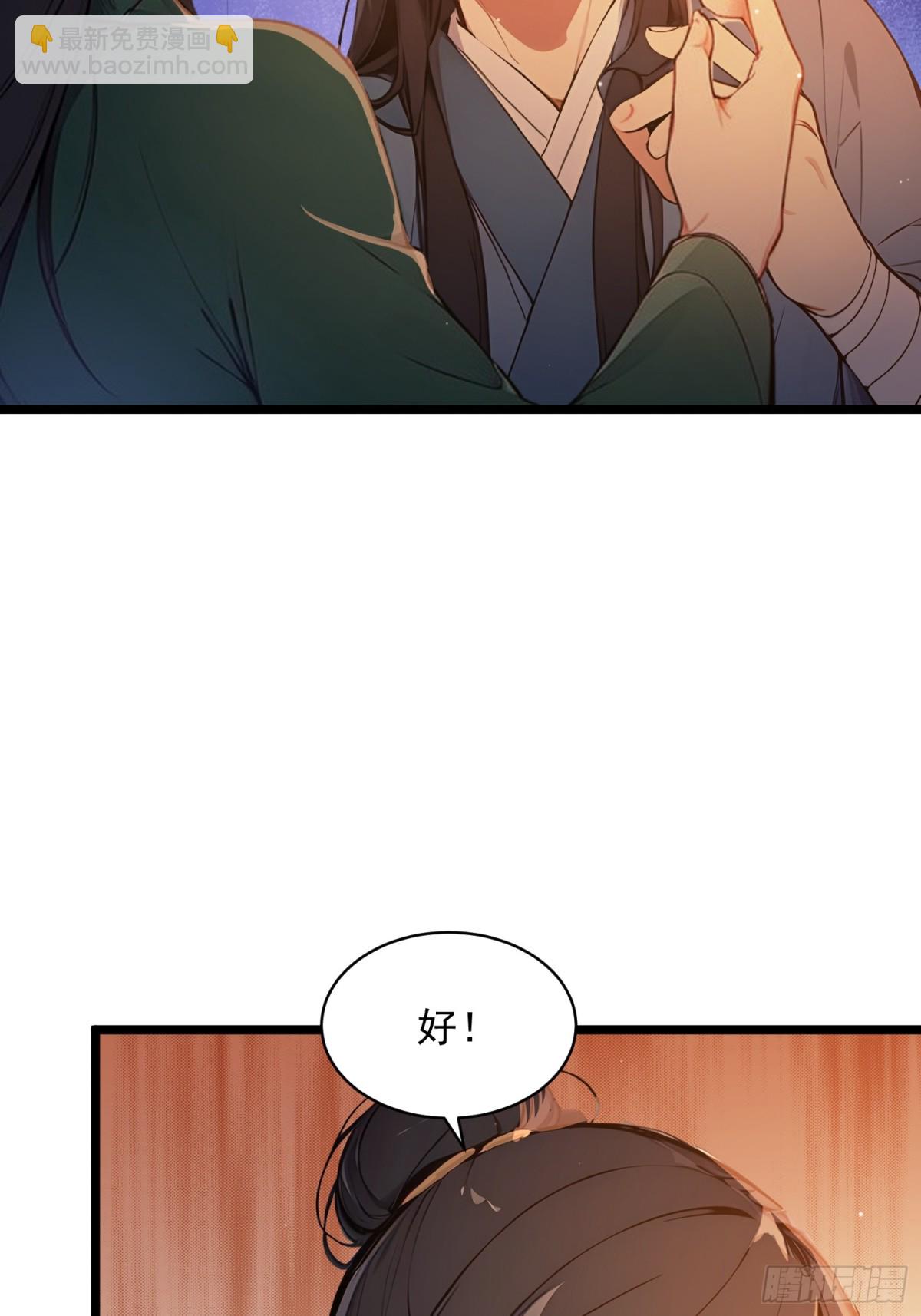 06  先天文气大爆发(1/2)-第6话