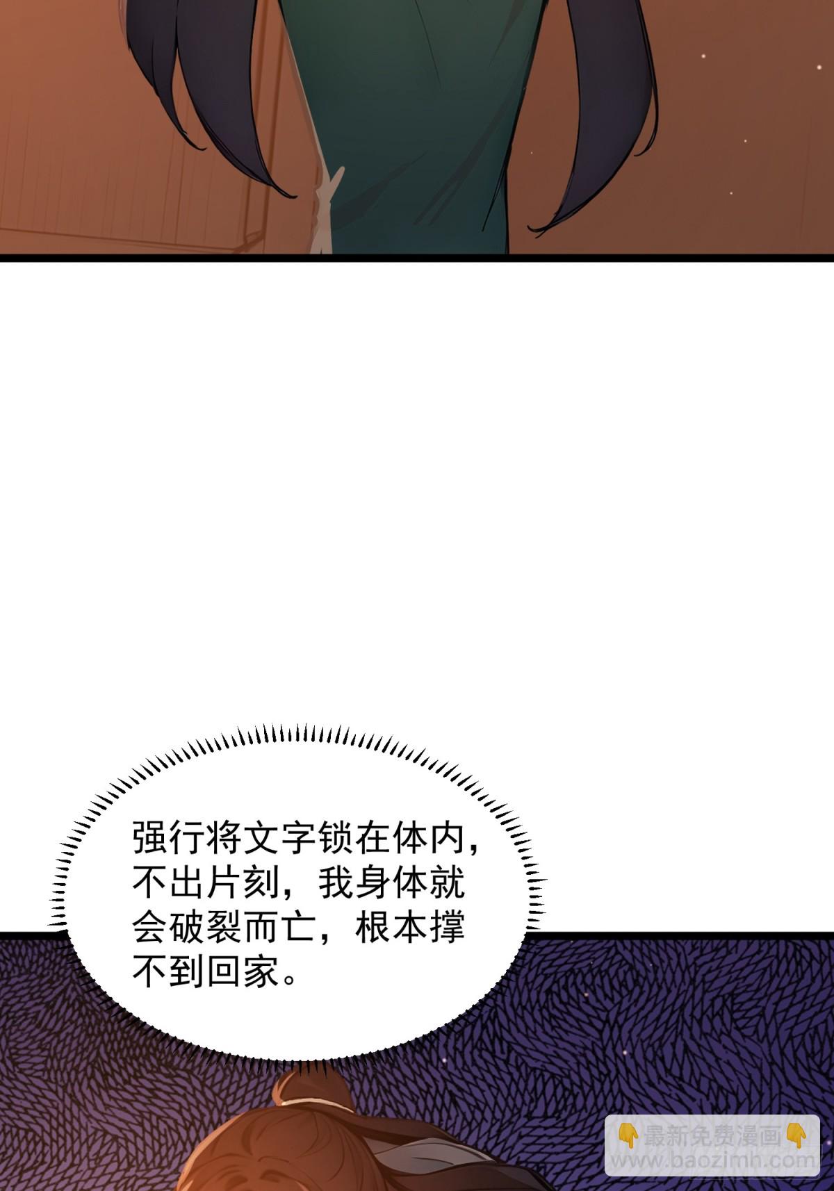 06  先天文气大爆发(1/2)-第6话