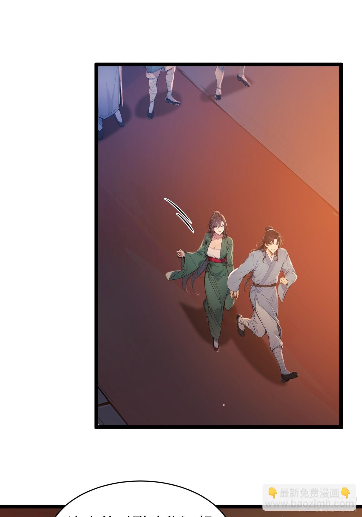 06  先天文气大爆发(1/2)-第6话