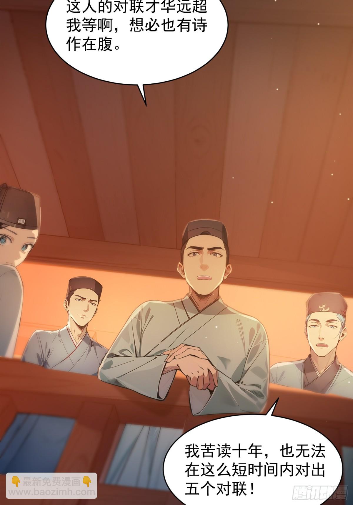 06  先天文气大爆发(1/2)-第6话