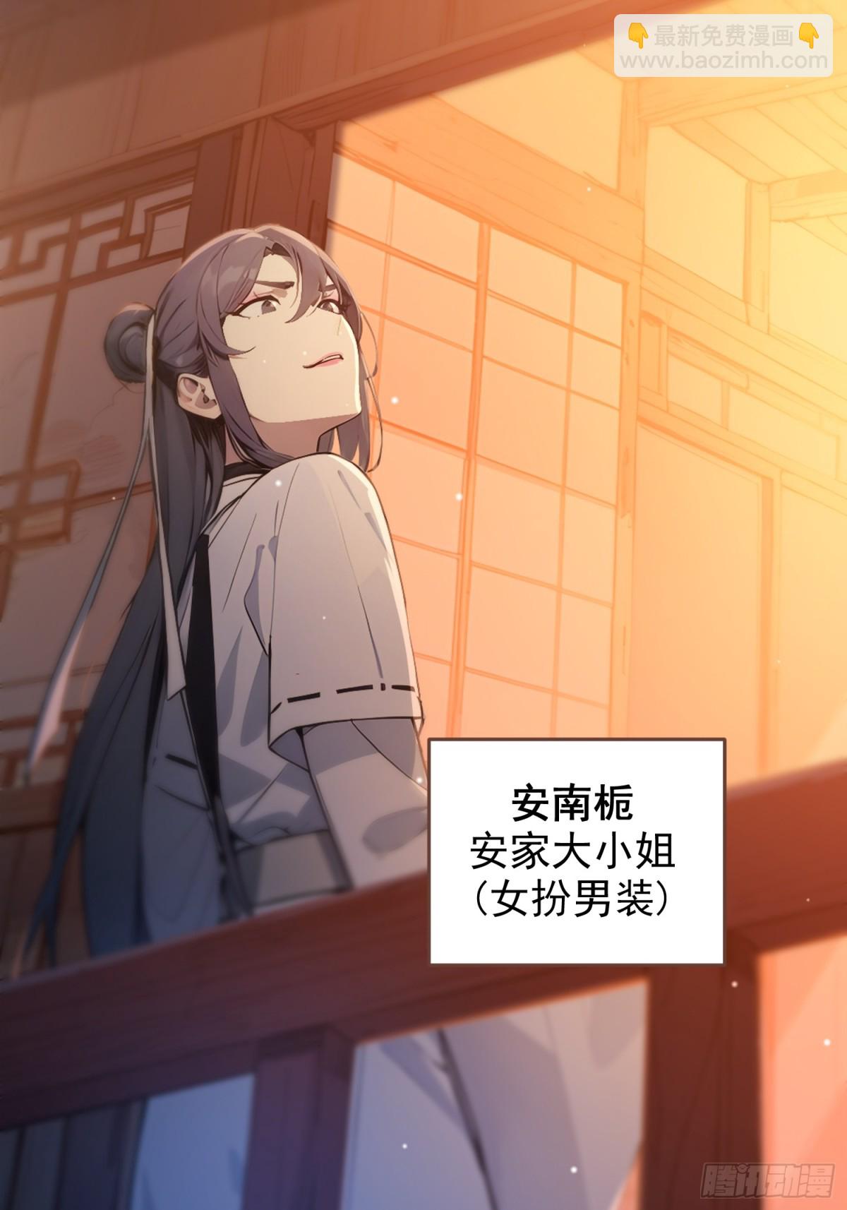 06  先天文气大爆发(1/2)-第6话