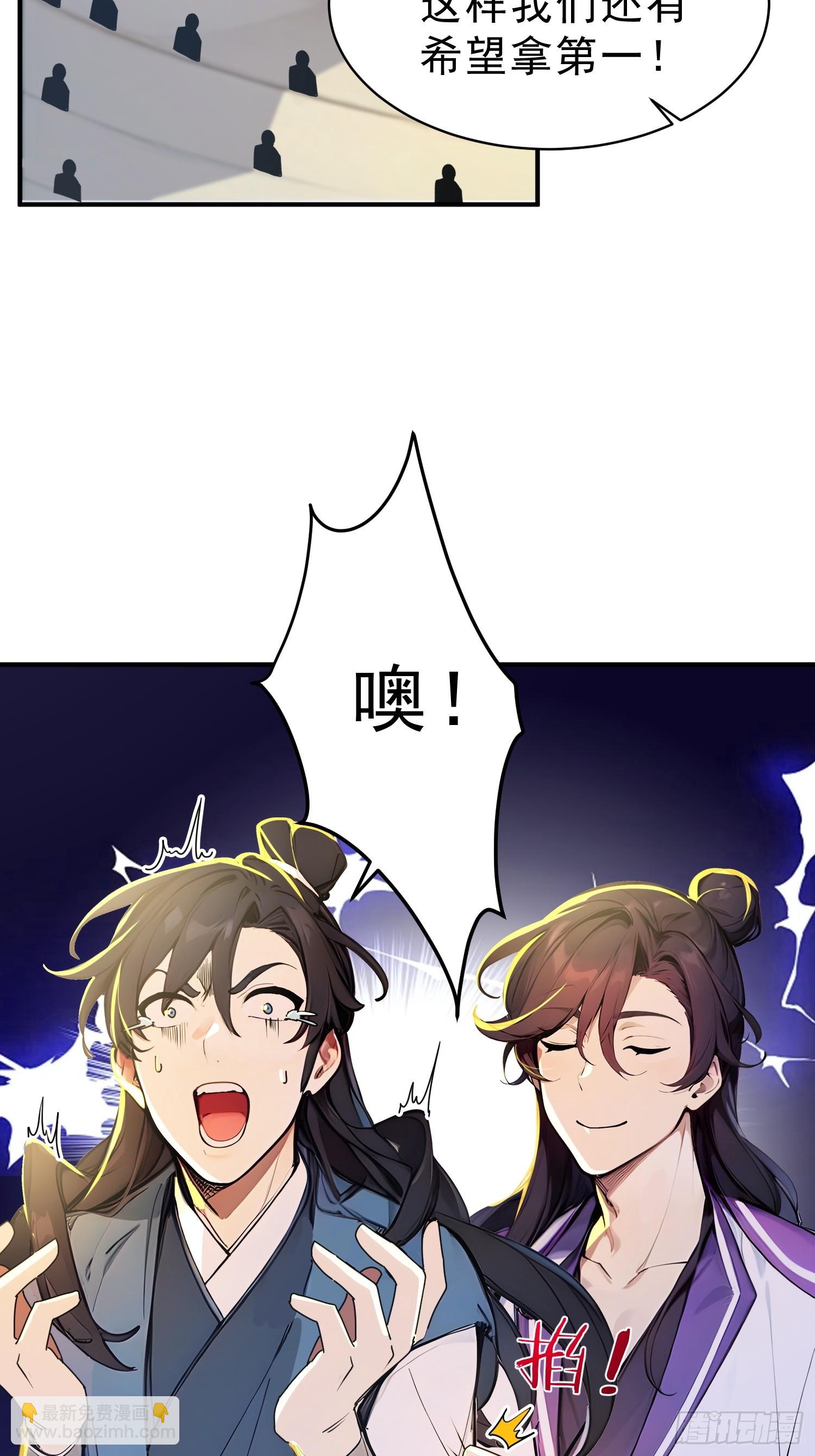 59    李太白消失？-第60话