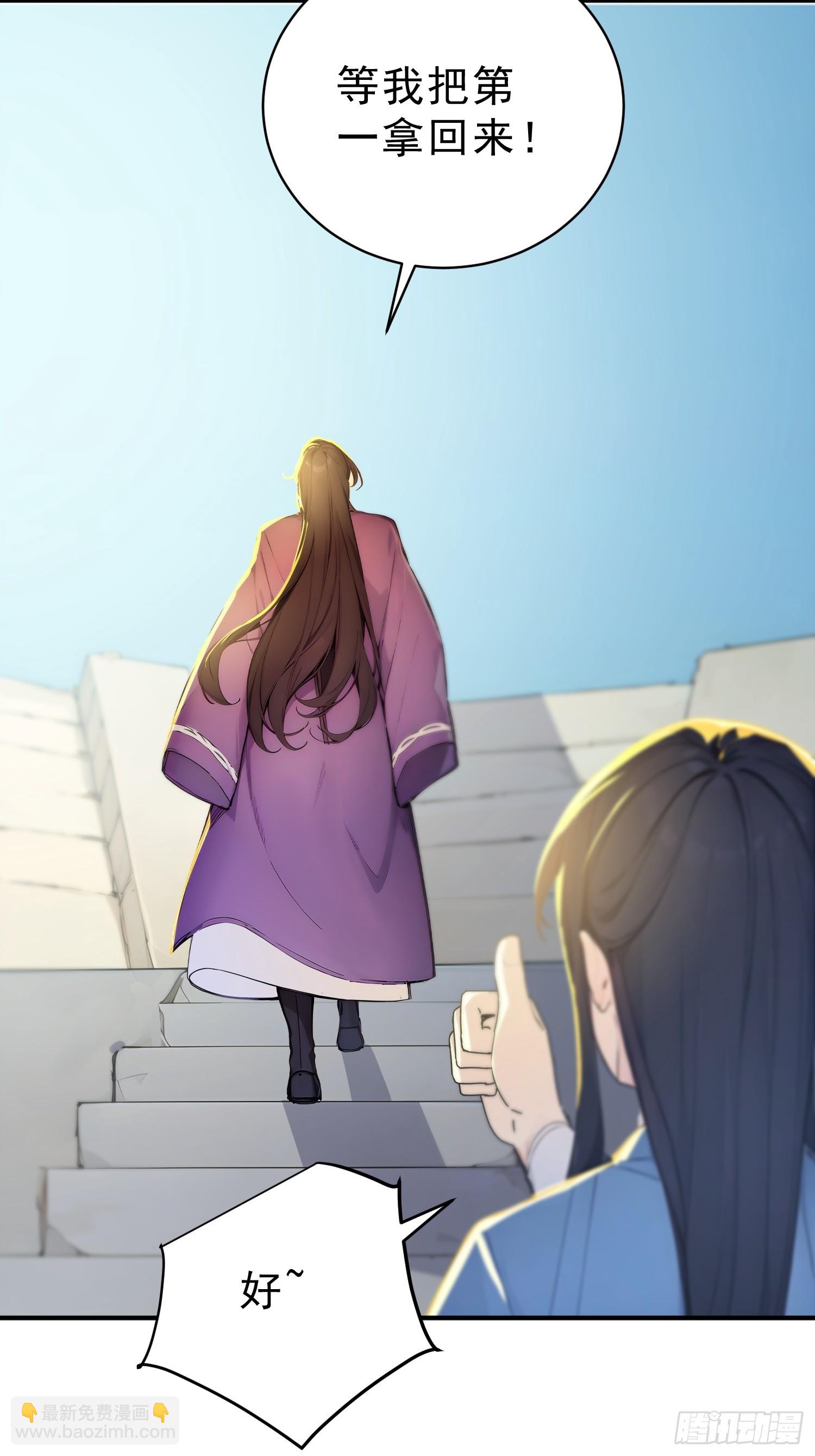 59    李太白消失？-第60话