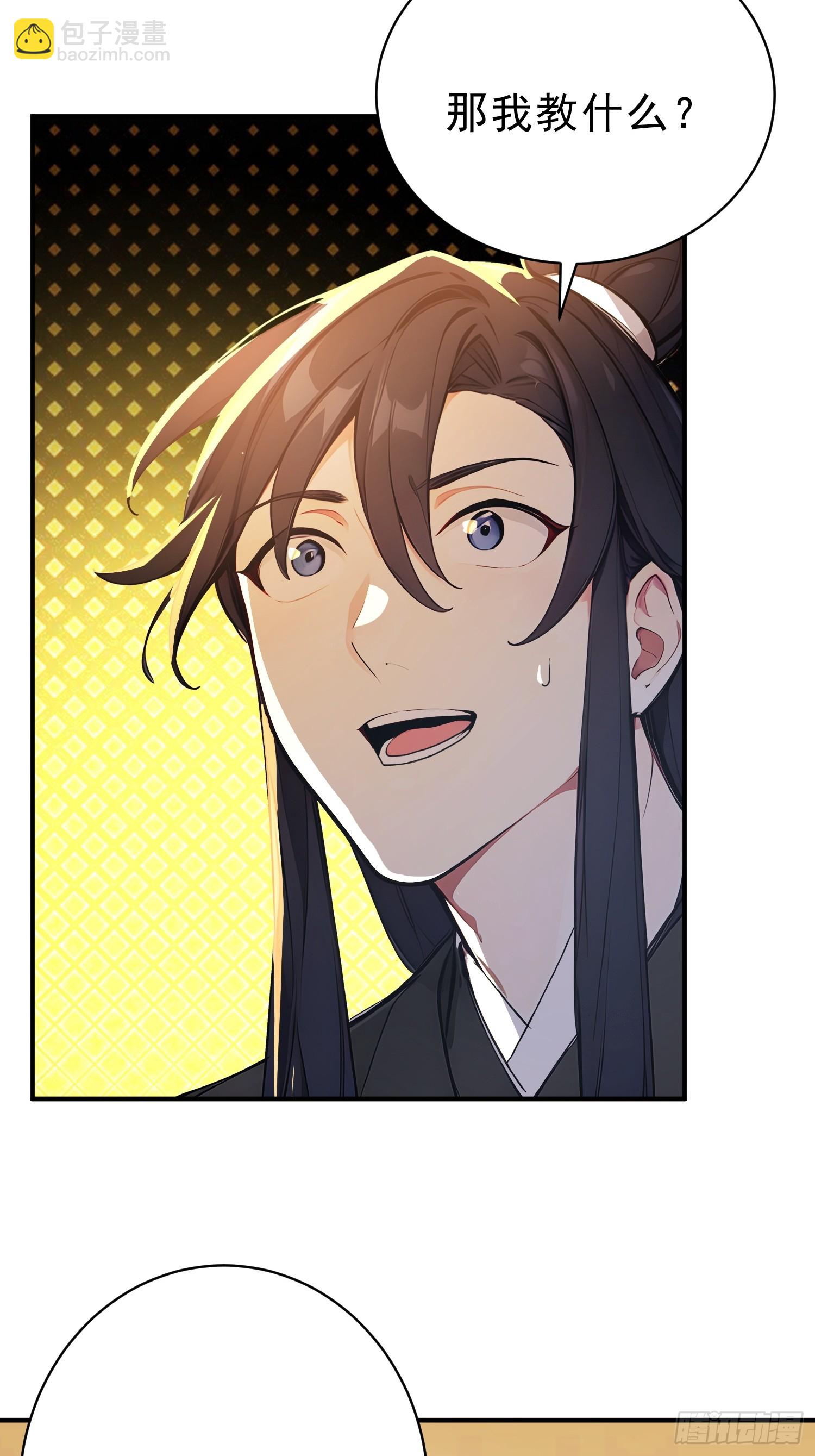 59    李太白消失？-第60话