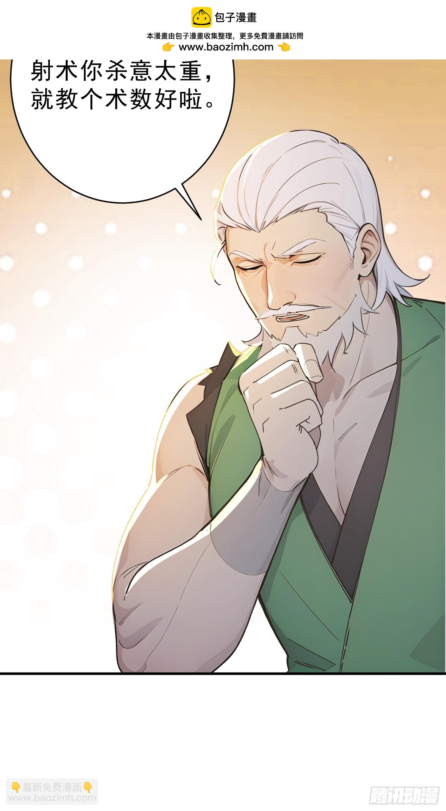 59    李太白消失？-第60话