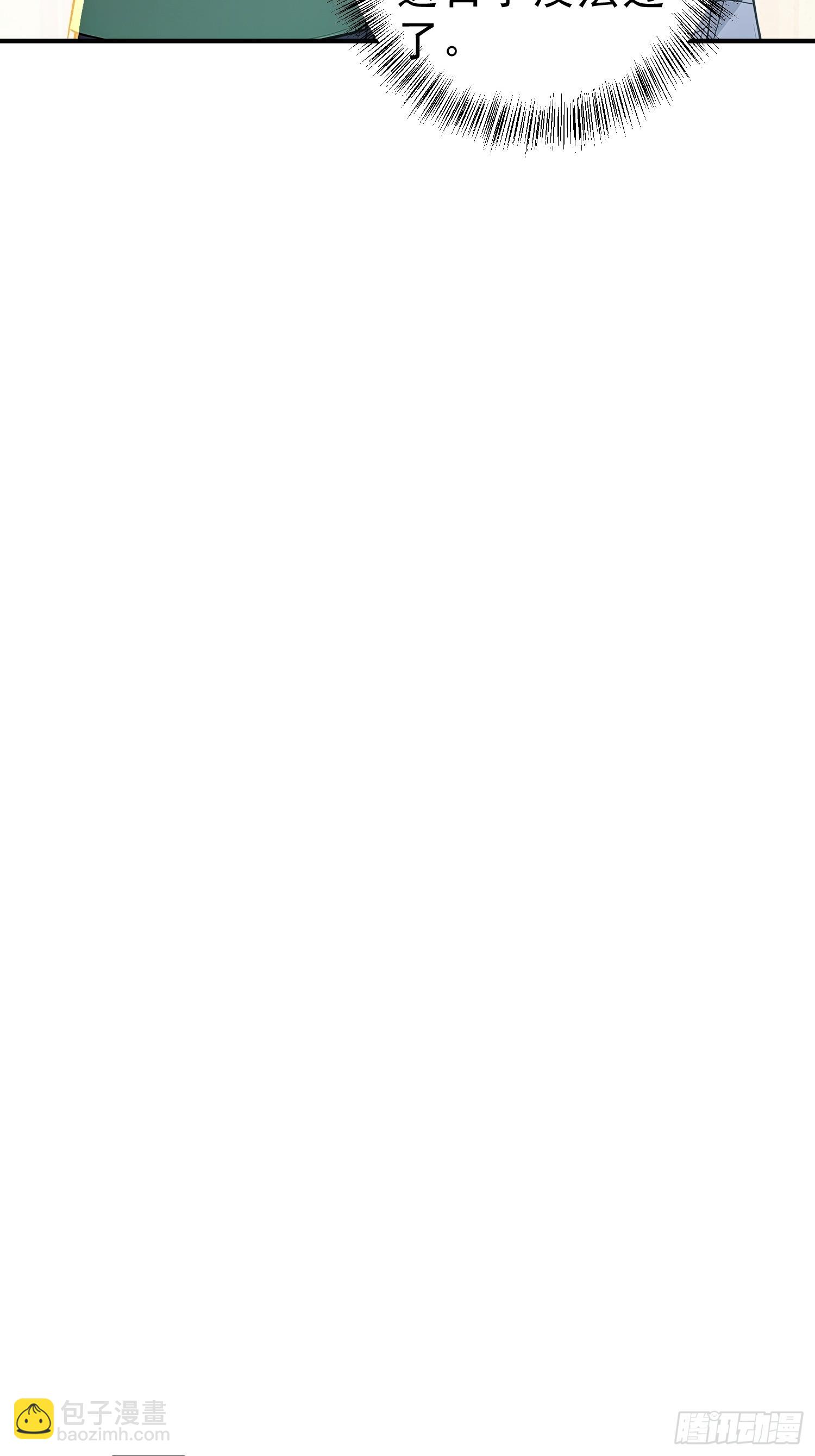 59    李太白消失？-第60话