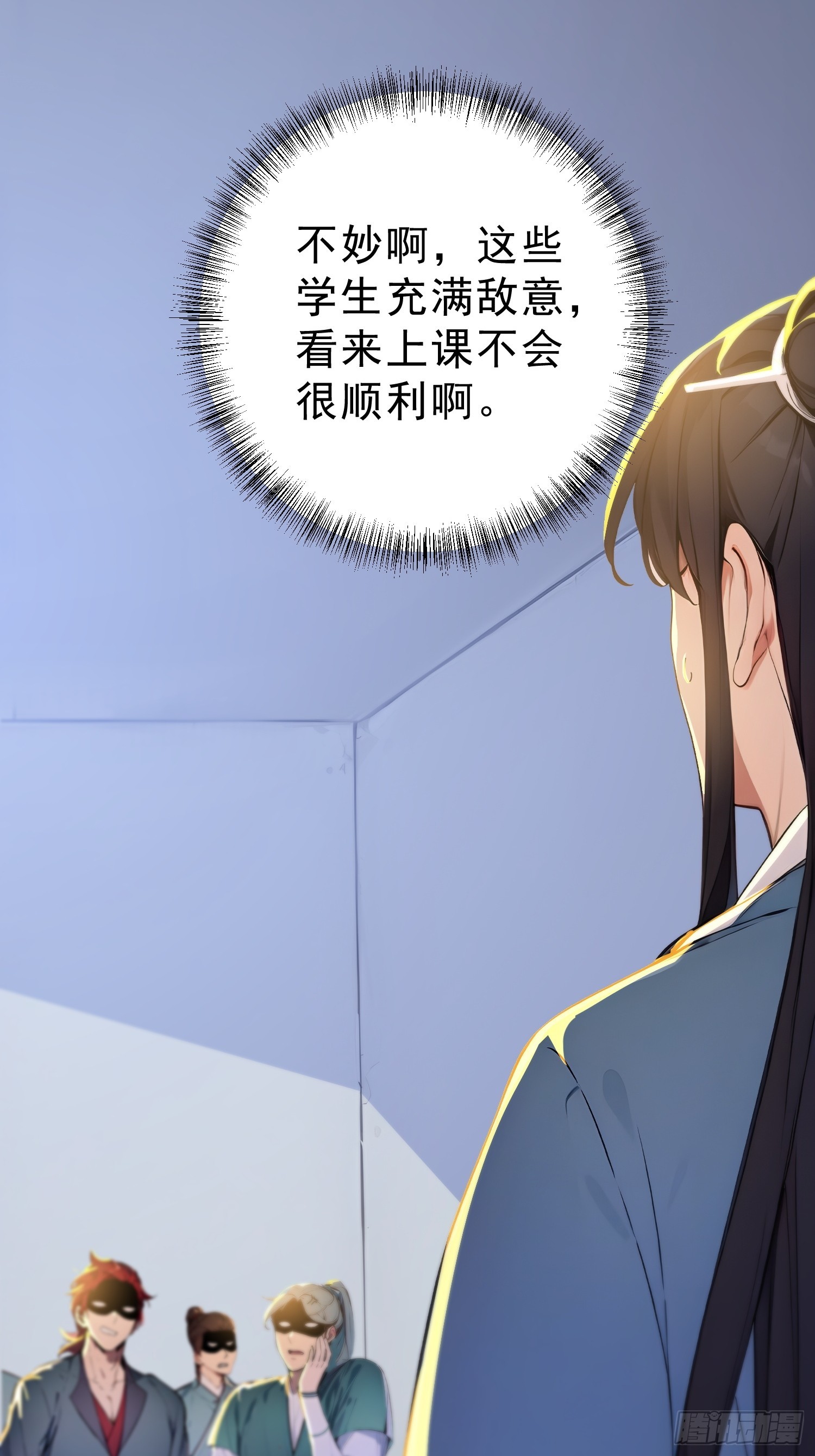 59    李太白消失？-第60话