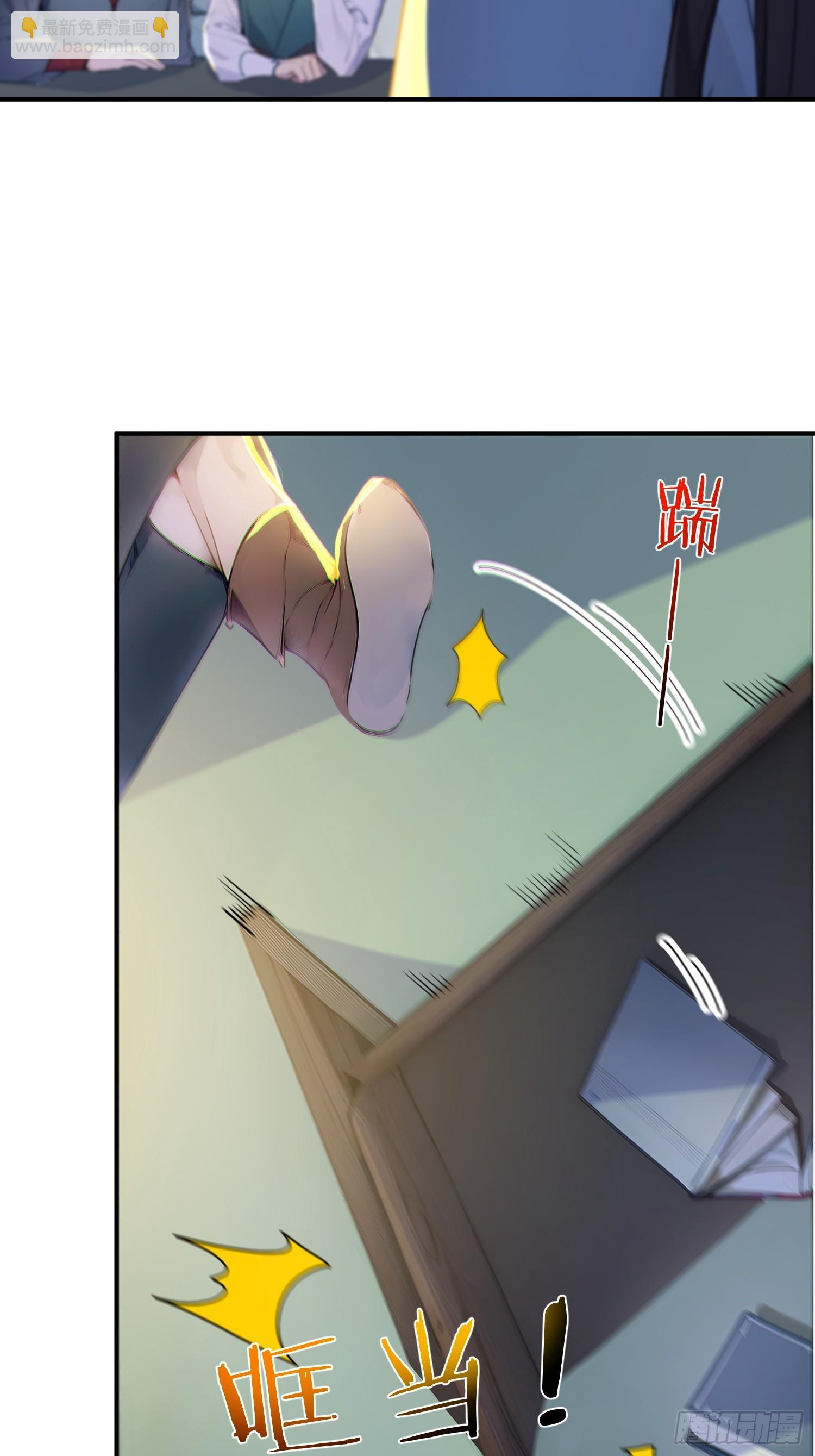 59    李太白消失？-第60话