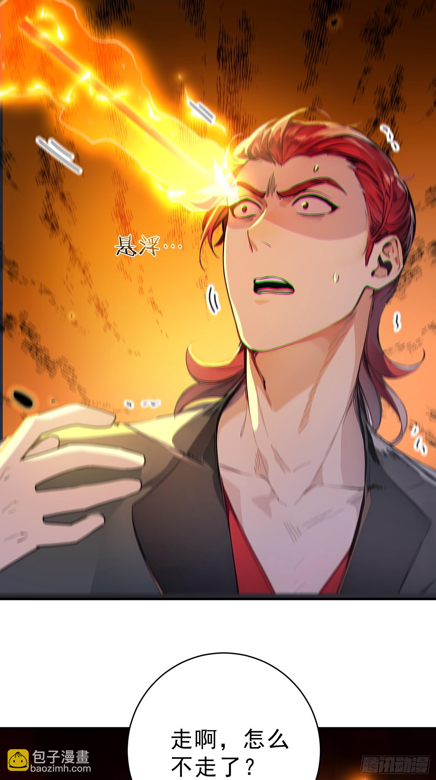 59    李太白消失？-第60话