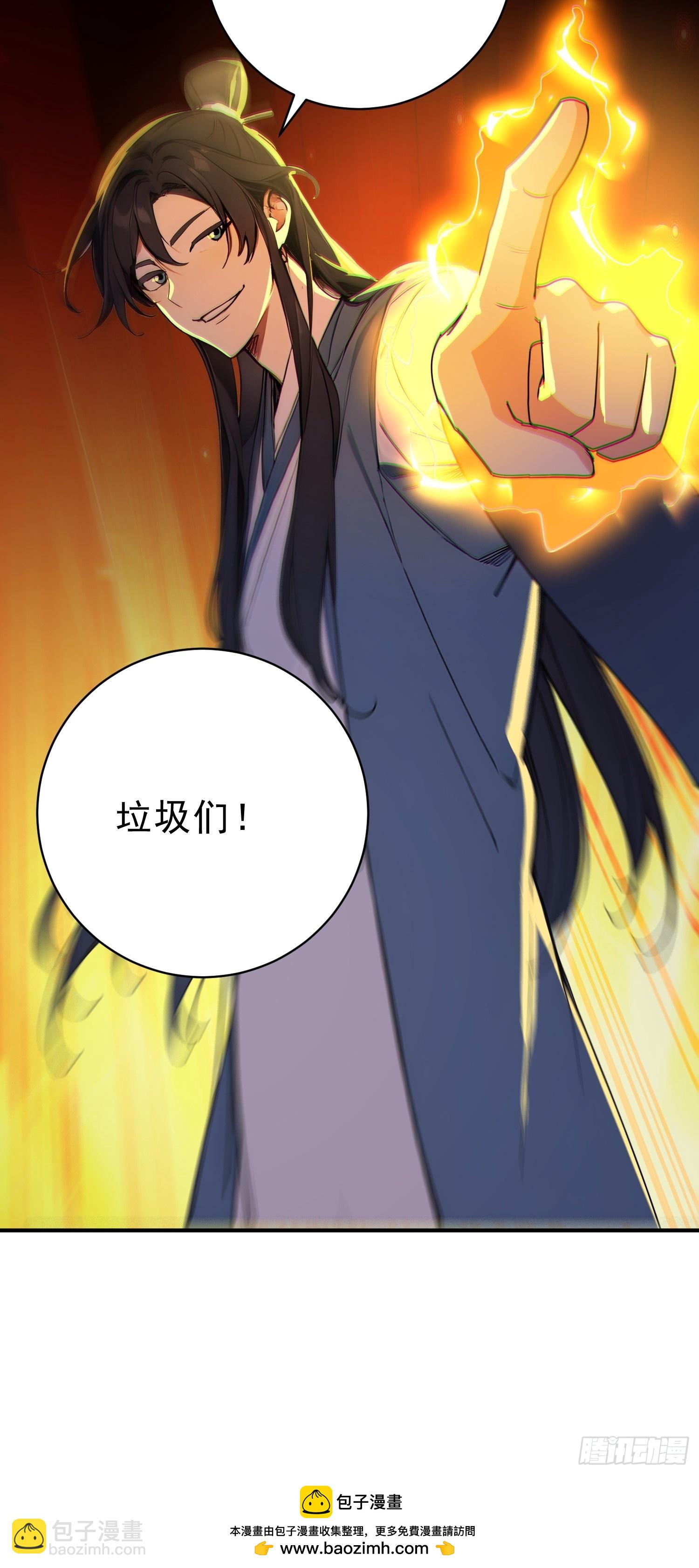 59    李太白消失？-第60话