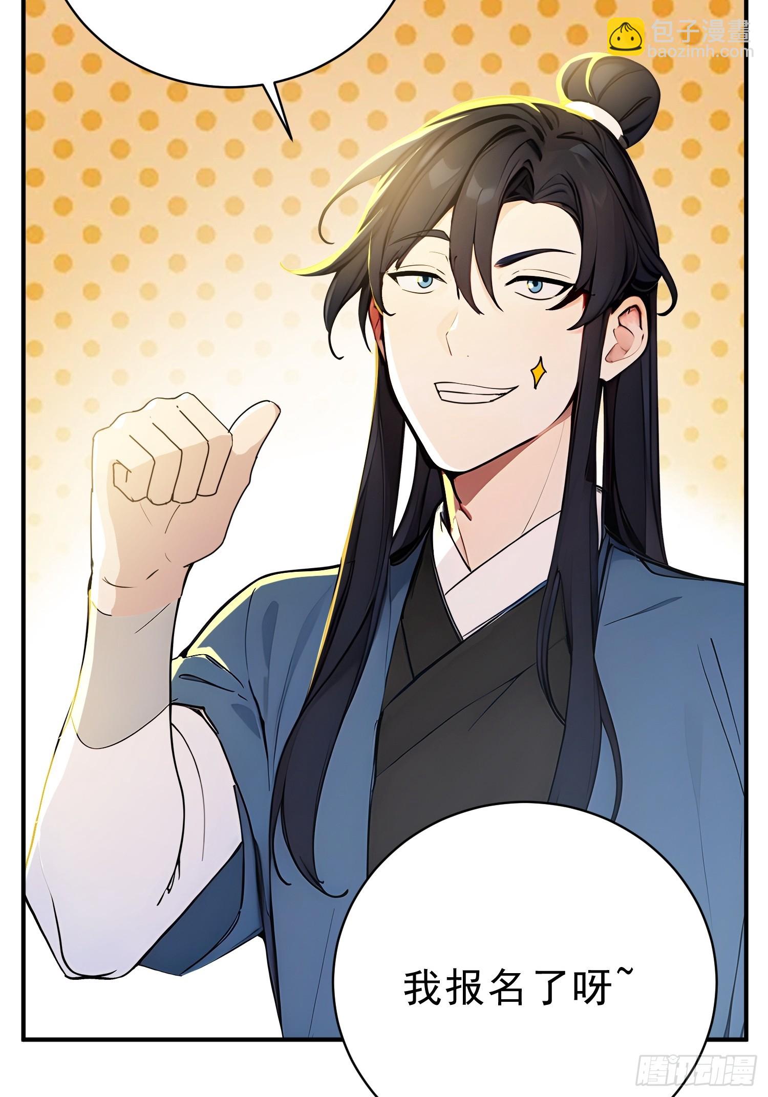 59    李太白消失？-第60话