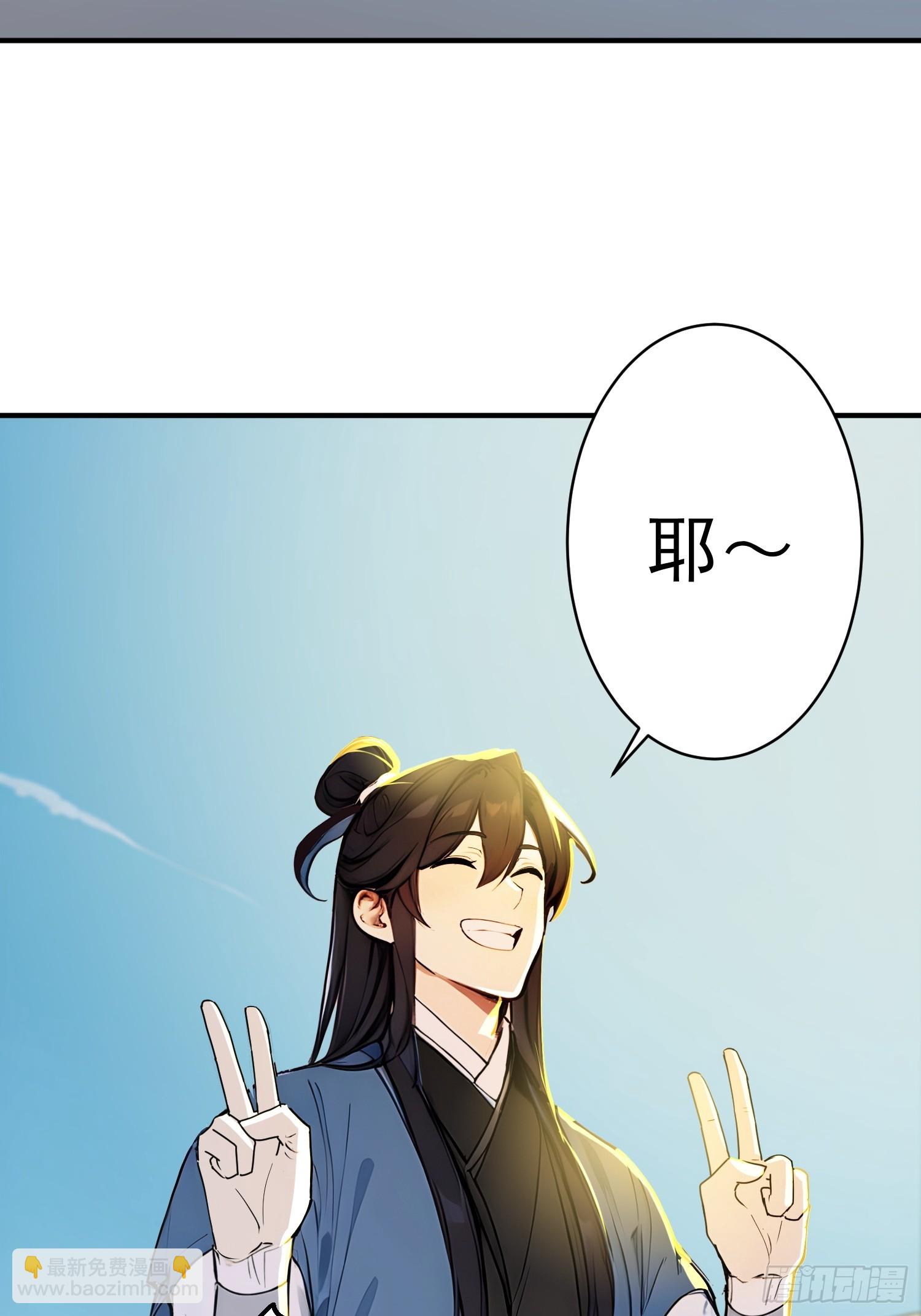 59    李太白消失？-第60话