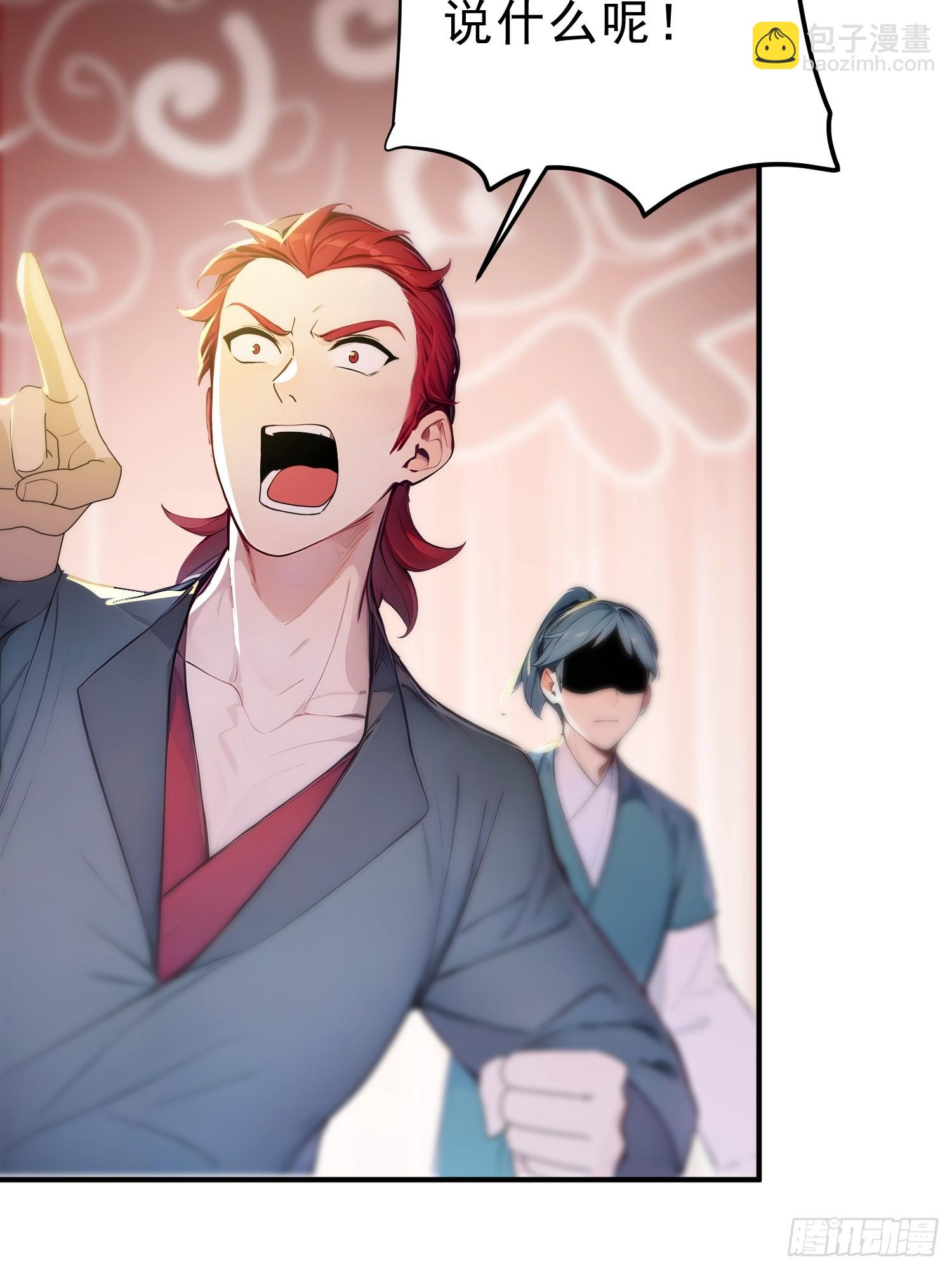 63    行路难！-第64话