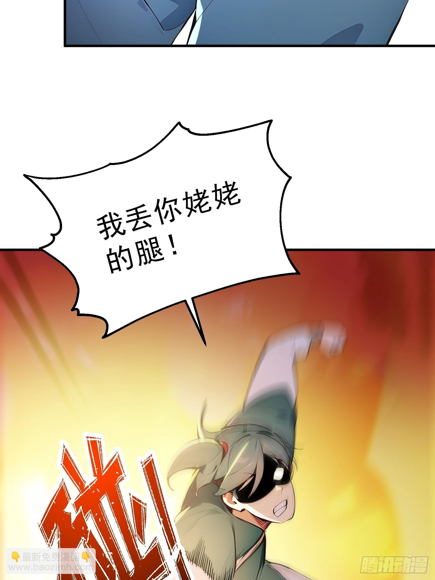 63    行路难！-第64话