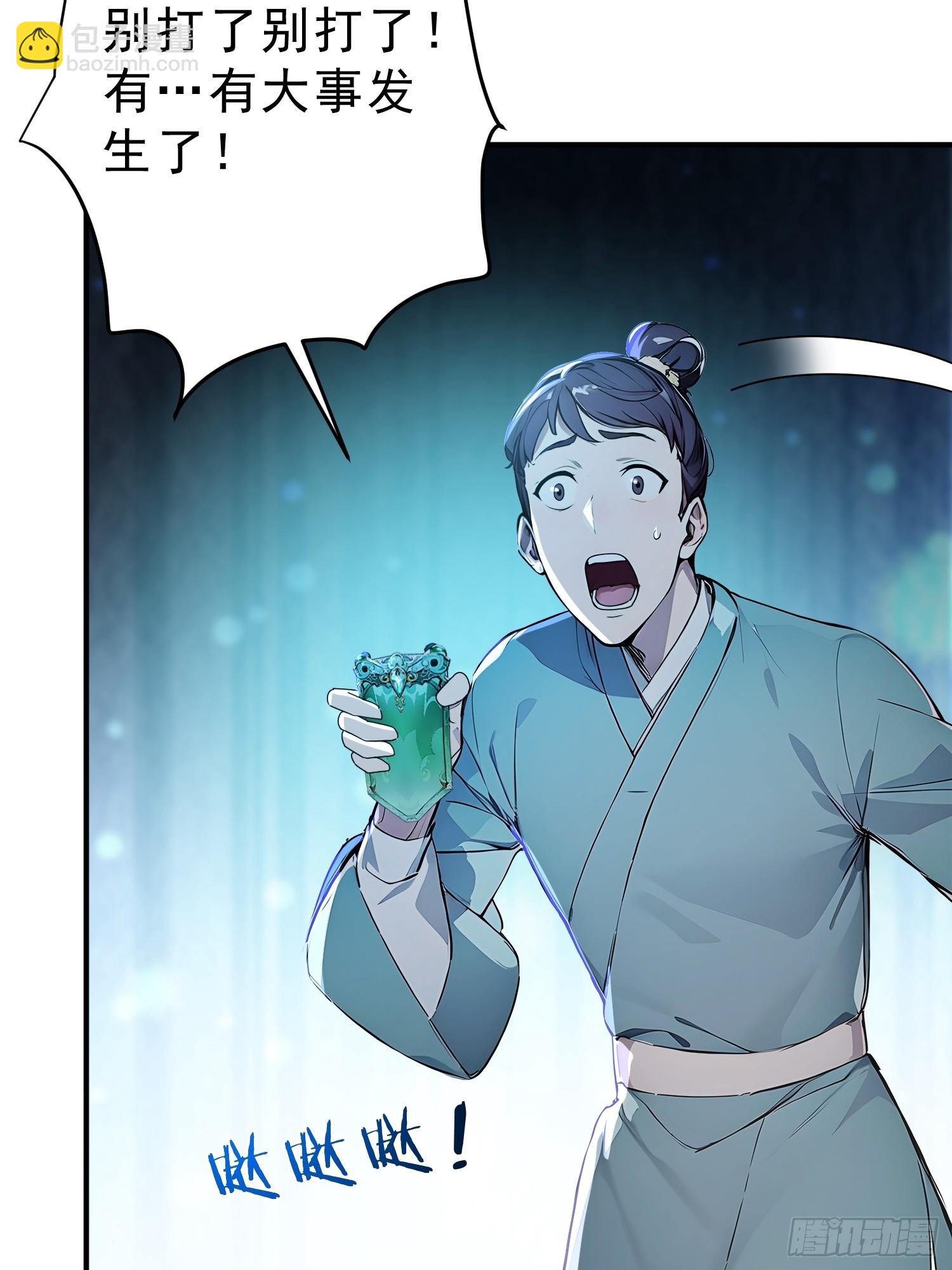 63    行路难！-第64话