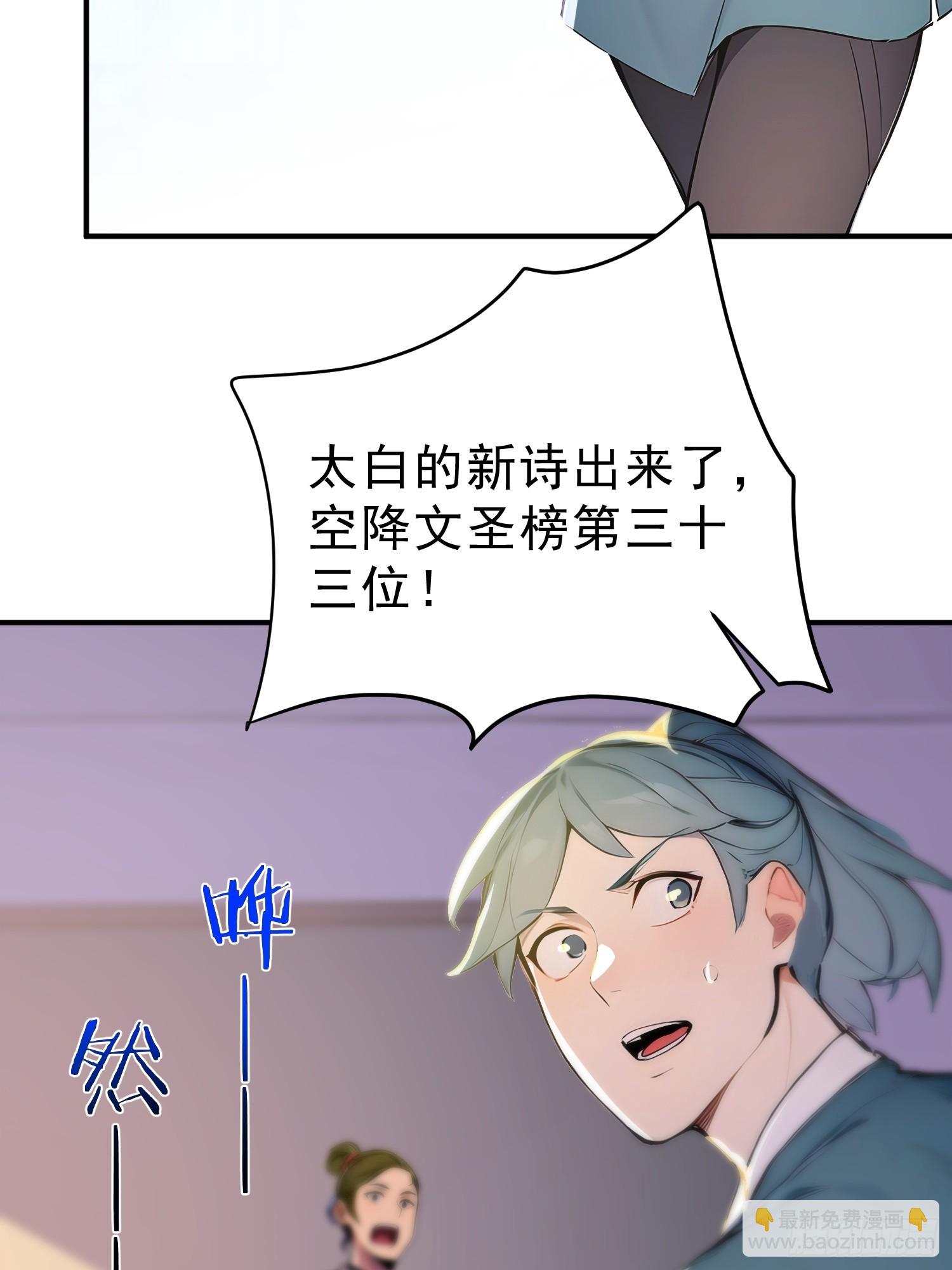 63    行路难！-第64话