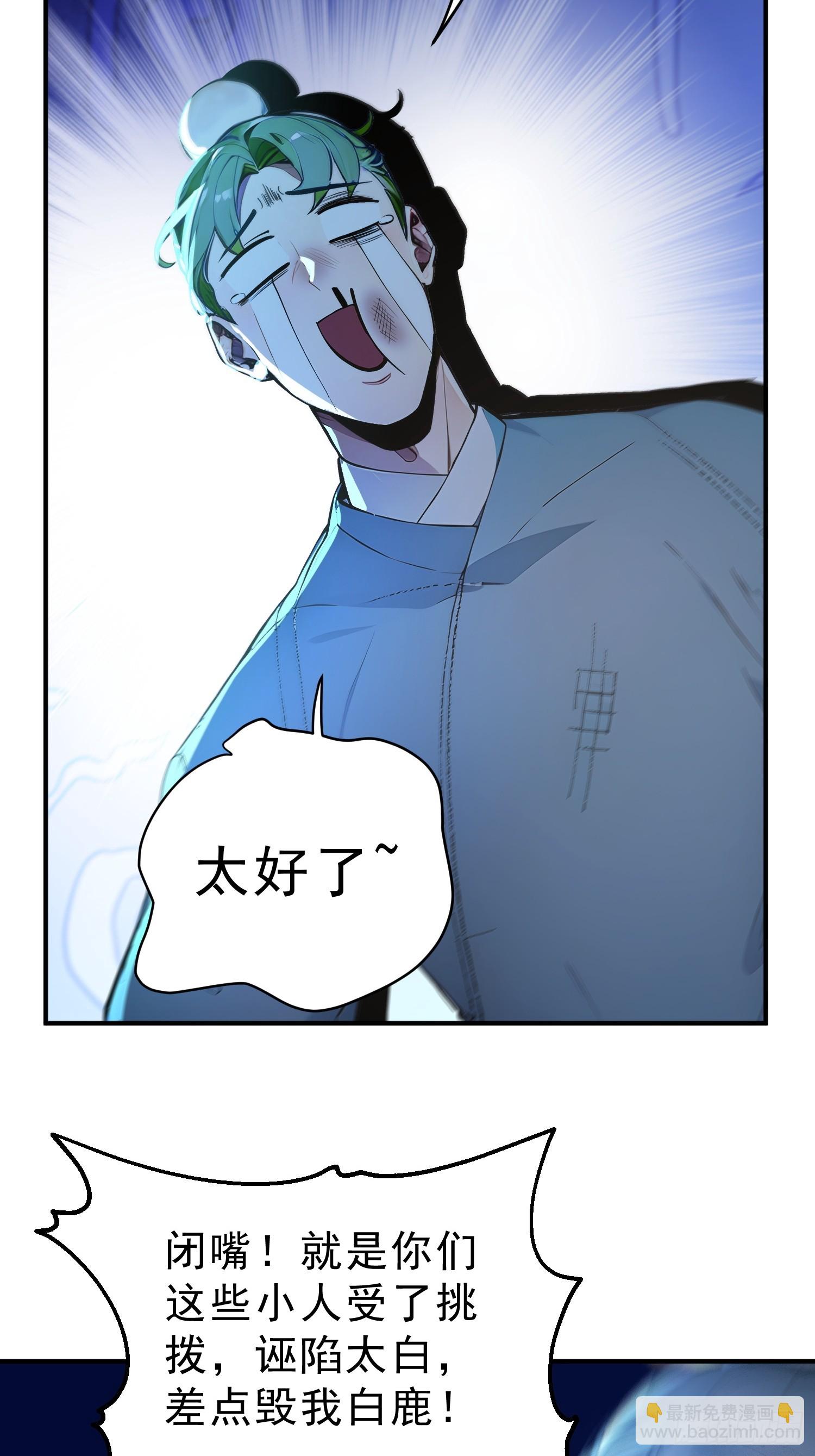 63    行路难！-第64话