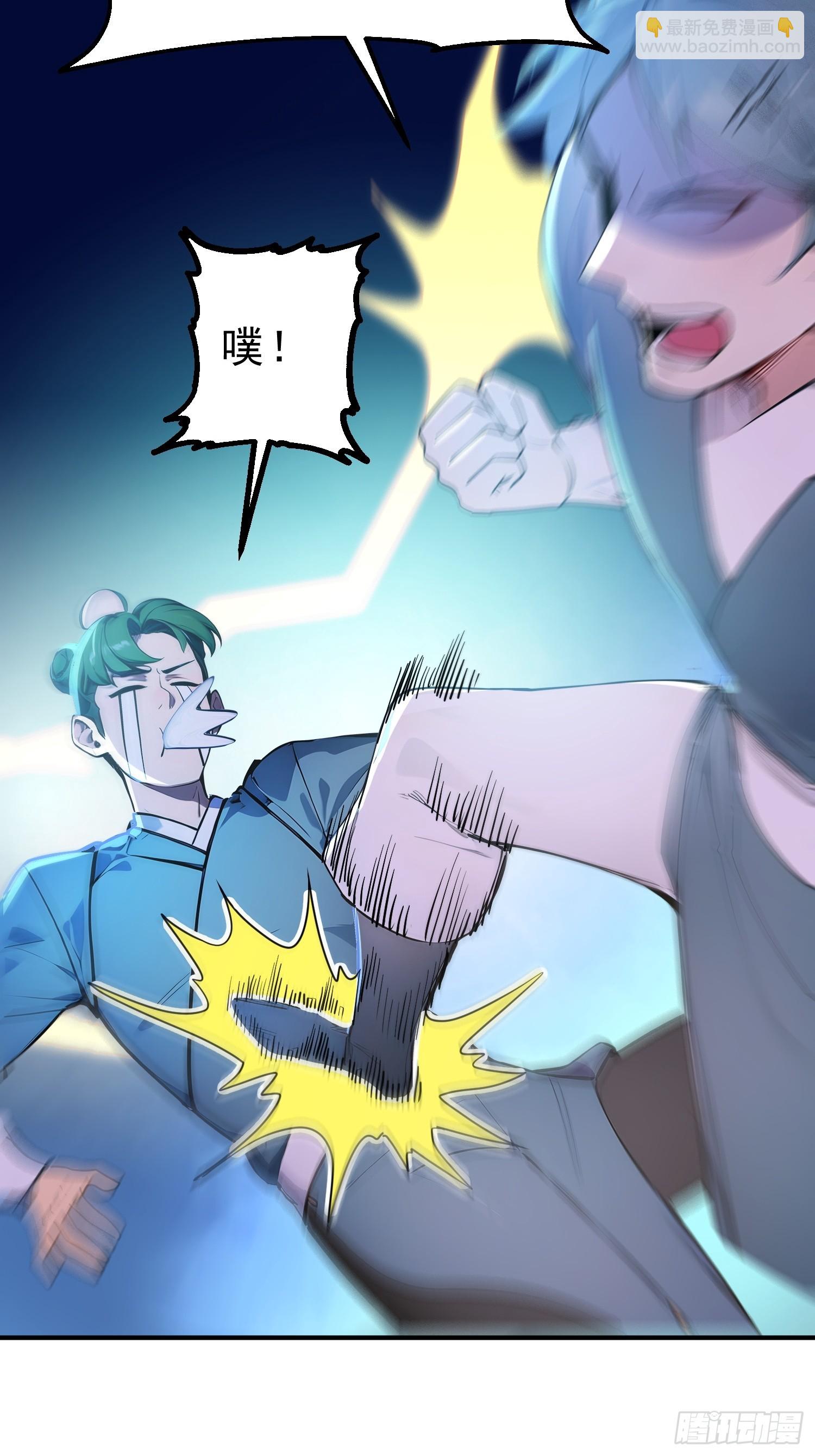 63    行路难！-第64话