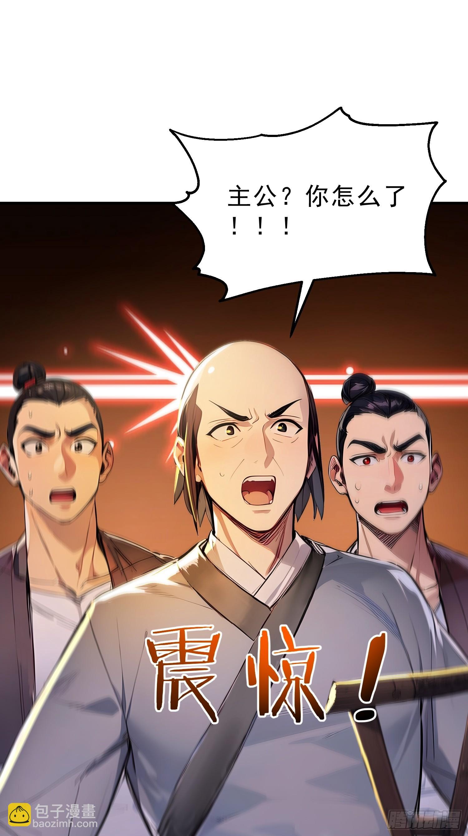 63    行路难！-第64话