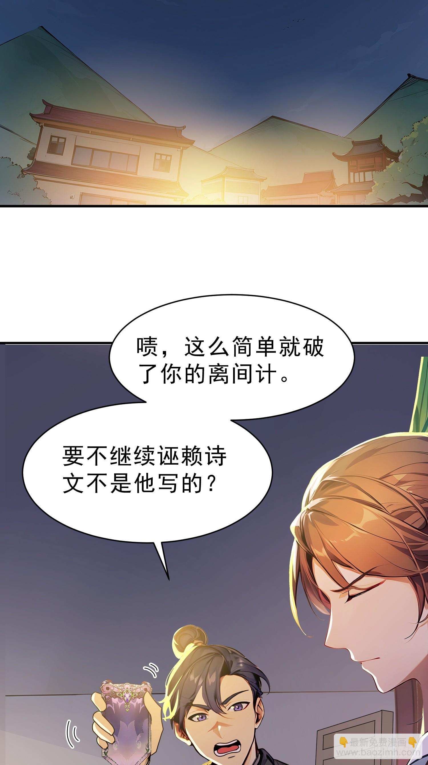 63    行路难！-第64话